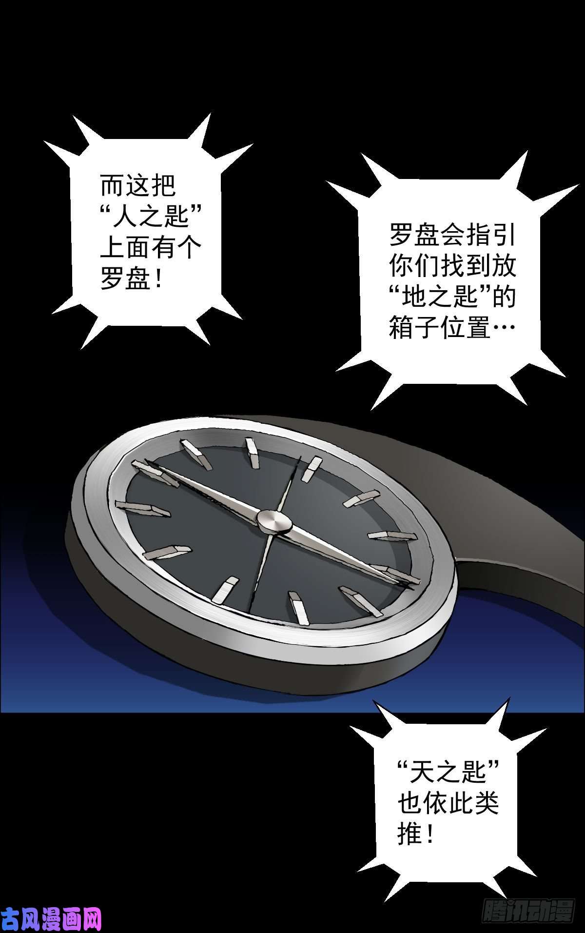 人类圈养计划乐园追逐 三