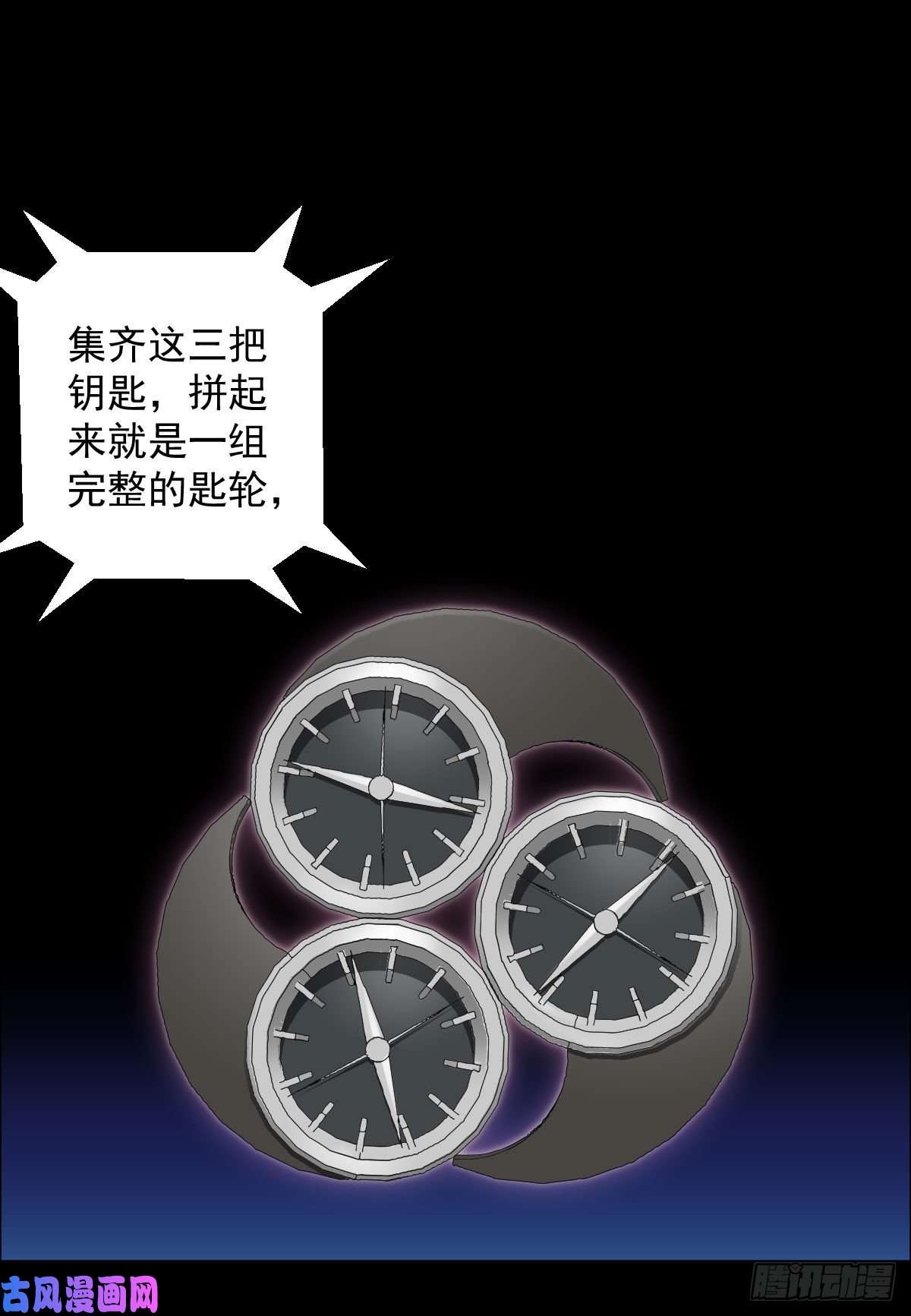 人类圈养计划乐园追逐 三