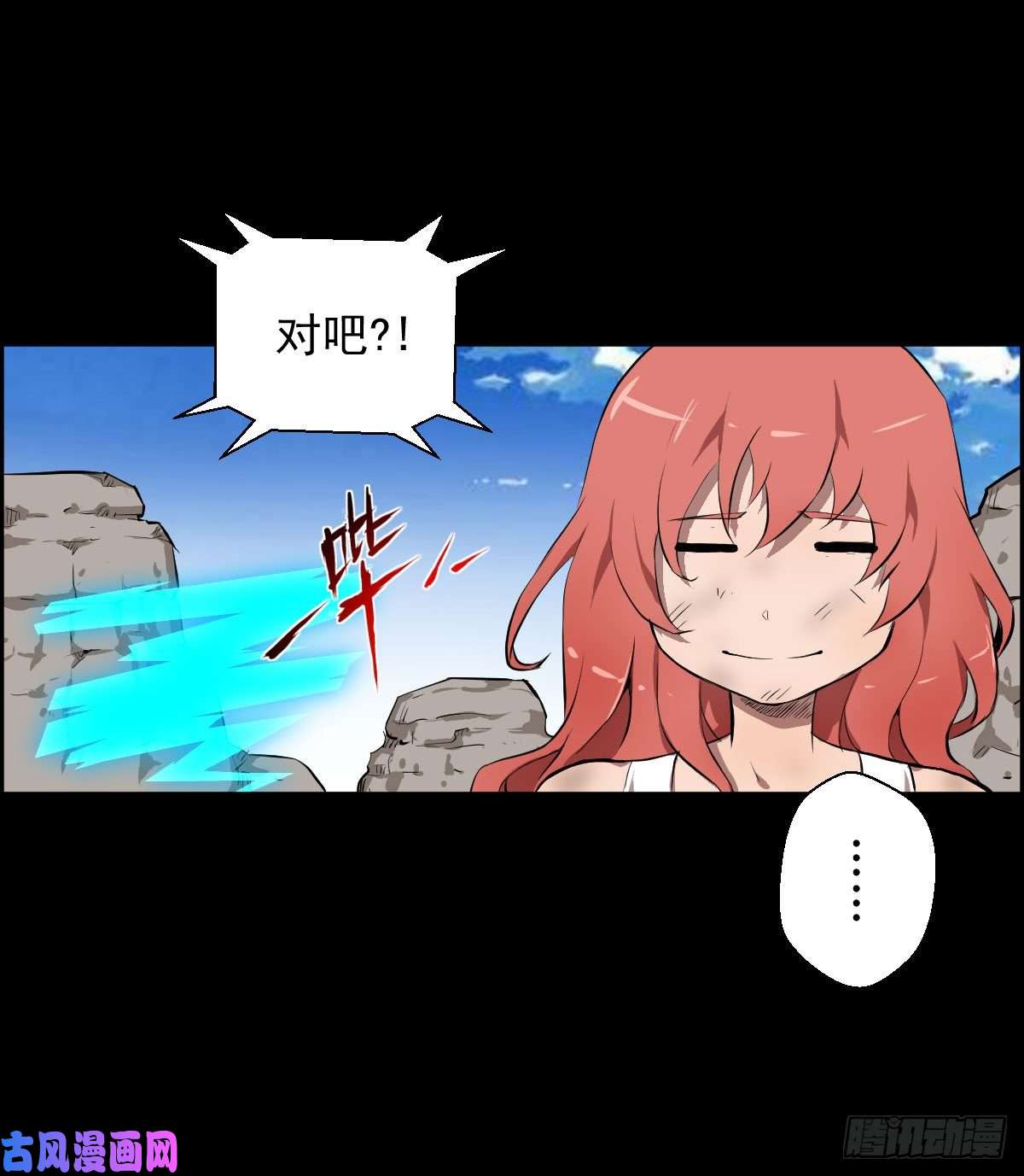 人类圈养计划乐园追逐 三