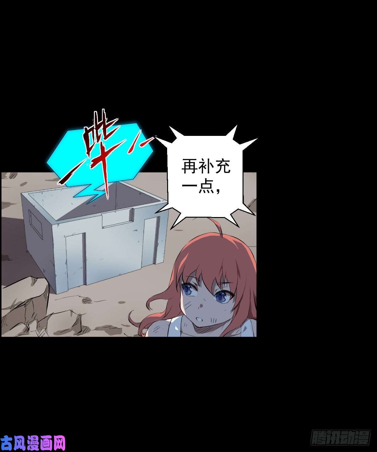 人类圈养计划乐园追逐 三