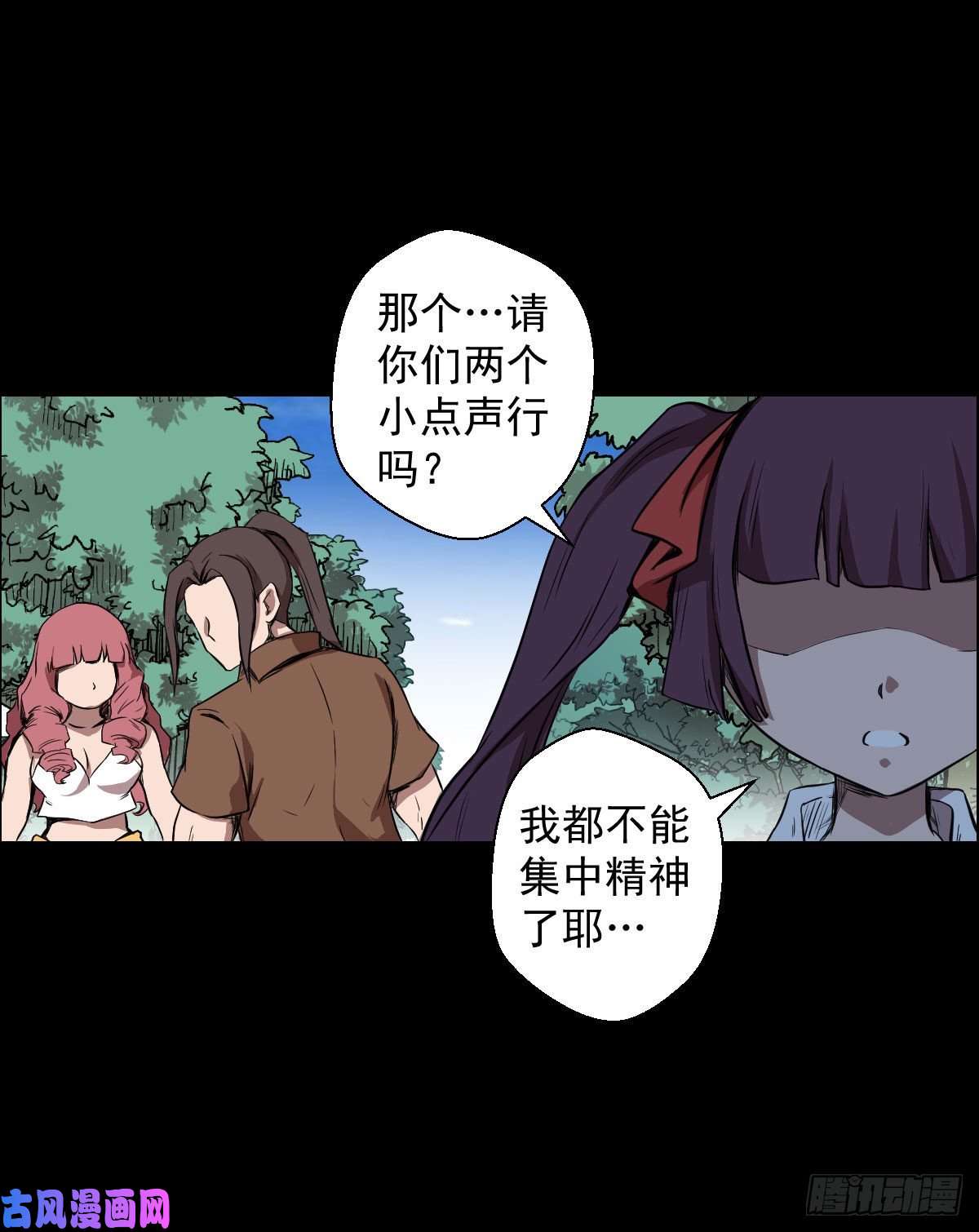 人类圈养计划乐园追逐 三