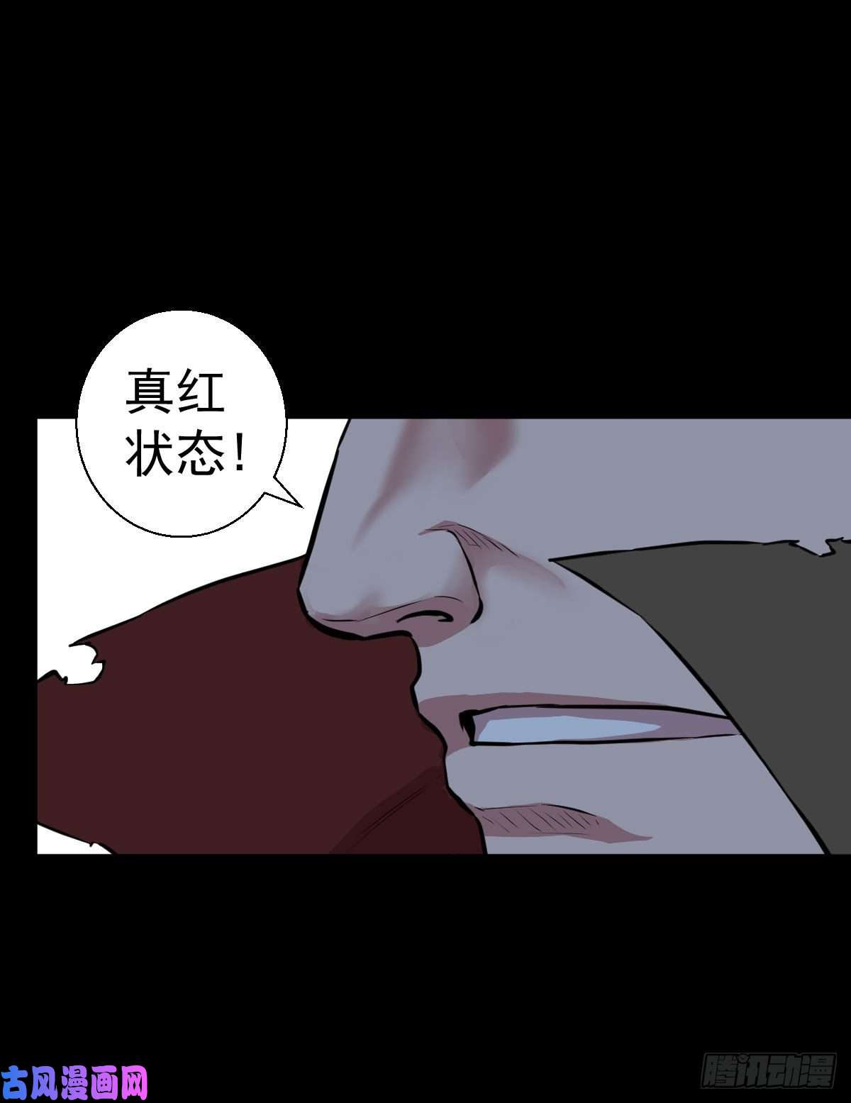 人类圈养计划绝对的自信