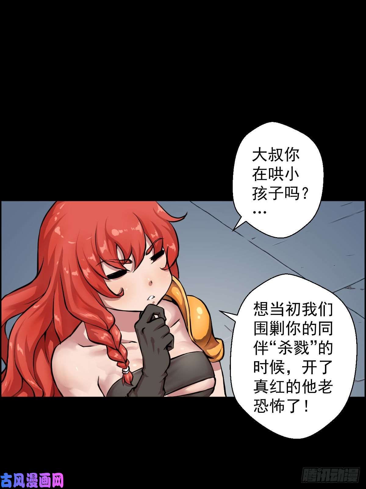 人类圈养计划绝对的自信
