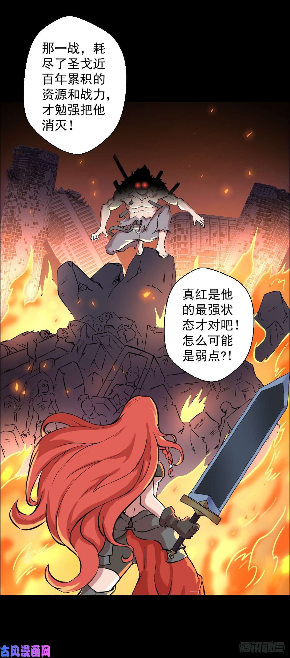 人类圈养计划绝对的自信