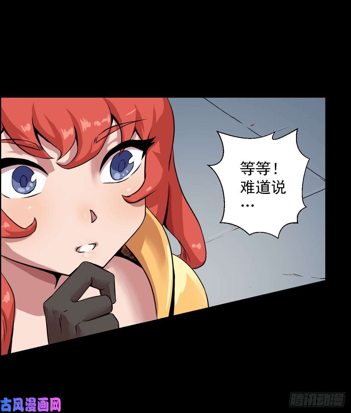 人类圈养计划绝对的自信