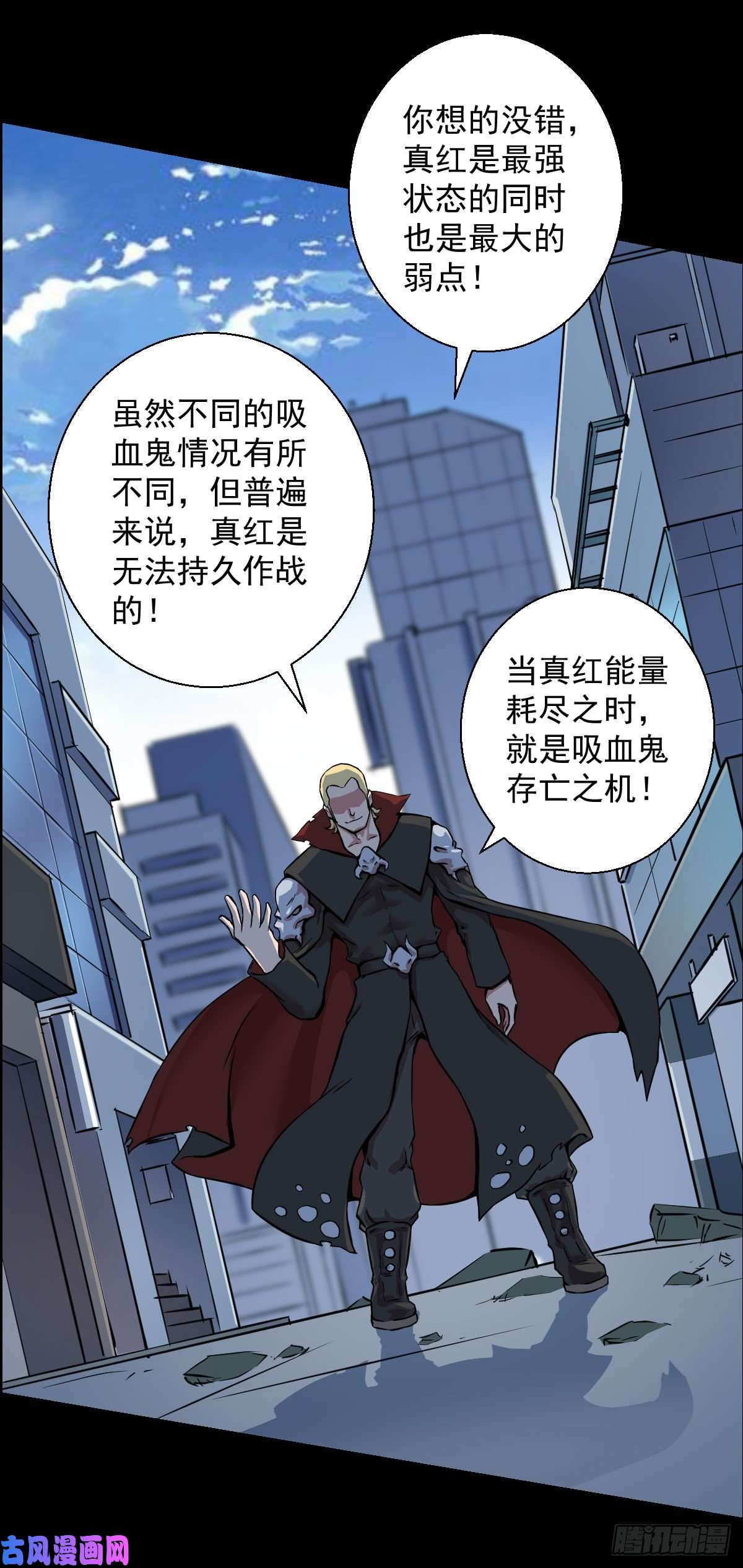 人类圈养计划绝对的自信