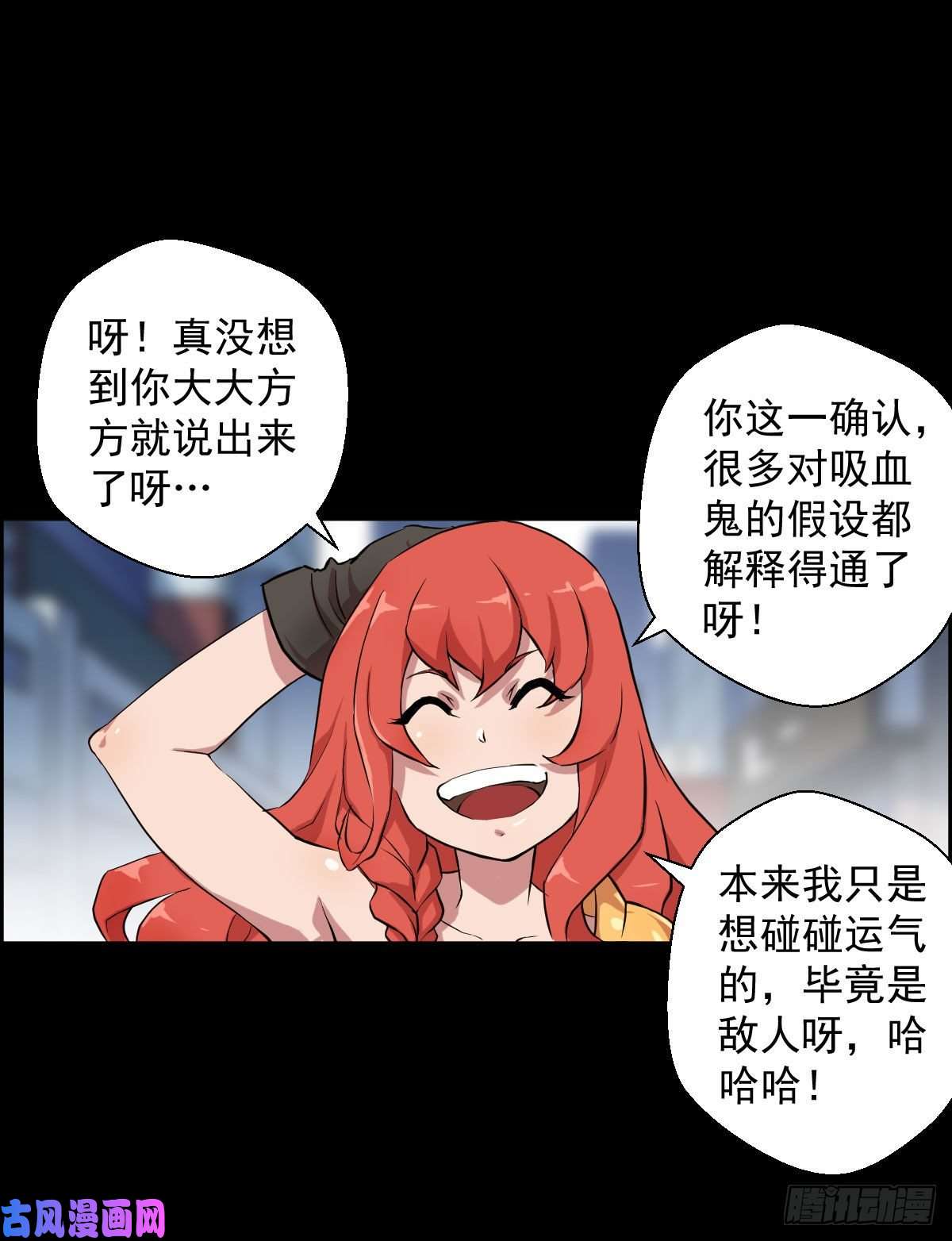 人类圈养计划绝对的自信