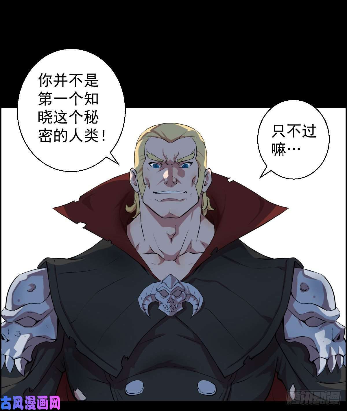 人类圈养计划绝对的自信