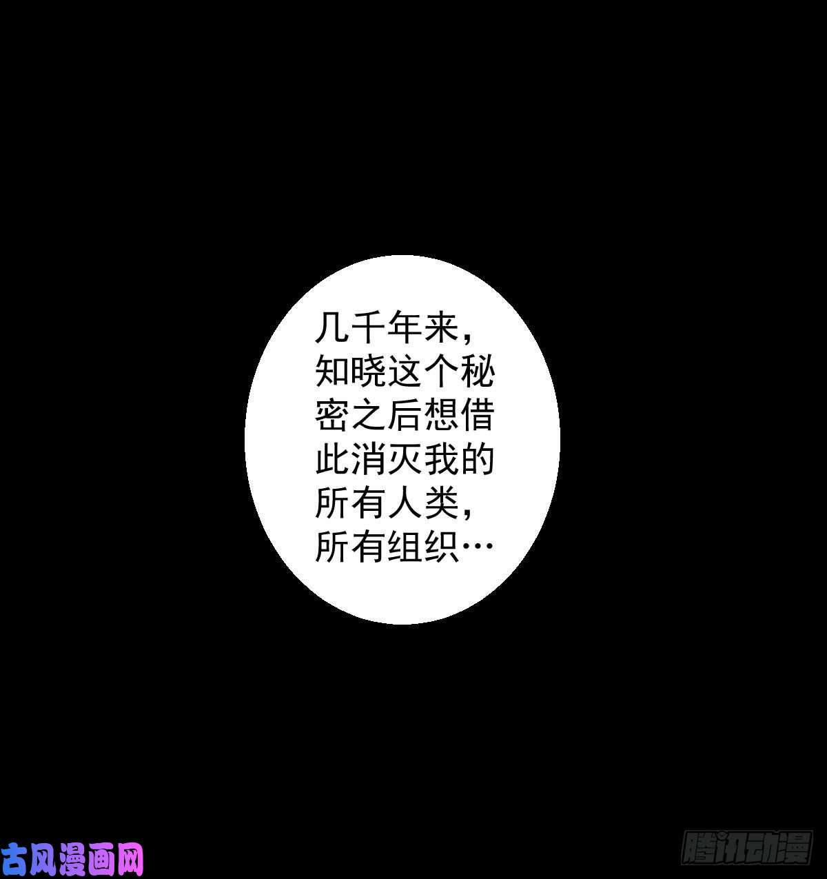 人类圈养计划绝对的自信