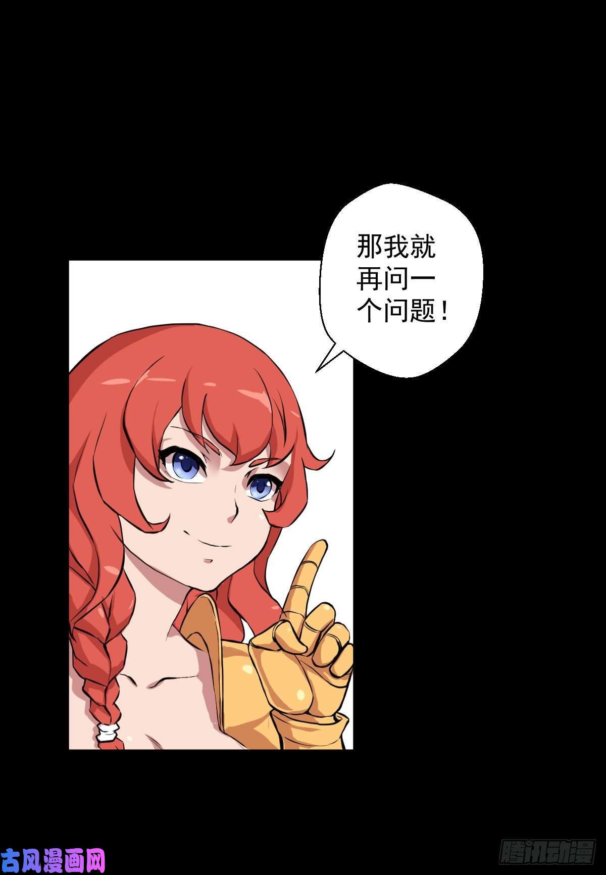 人类圈养计划绝对的自信