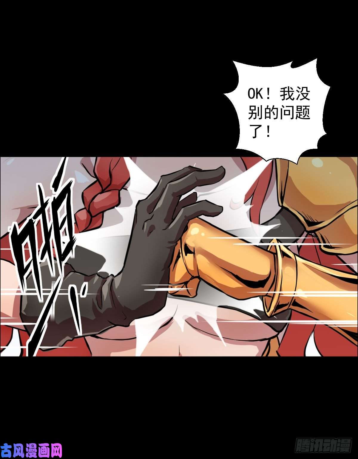 人类圈养计划绝对的自信