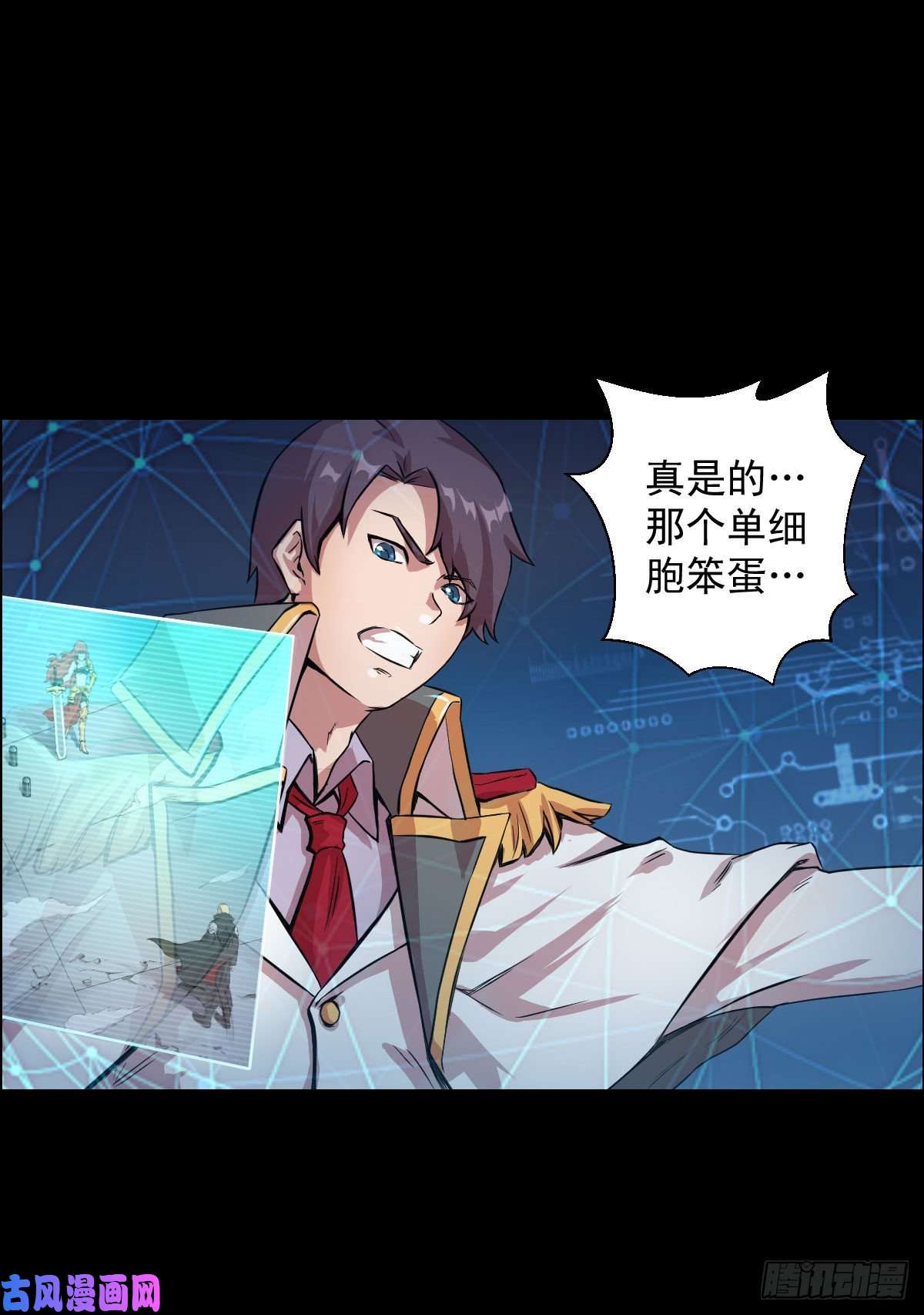 人类圈养计划绝对的自信