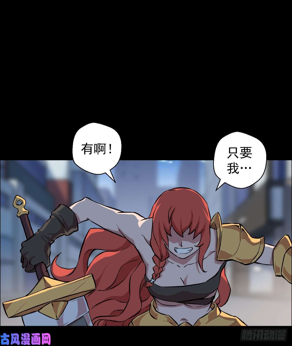 人类圈养计划绝对的自信