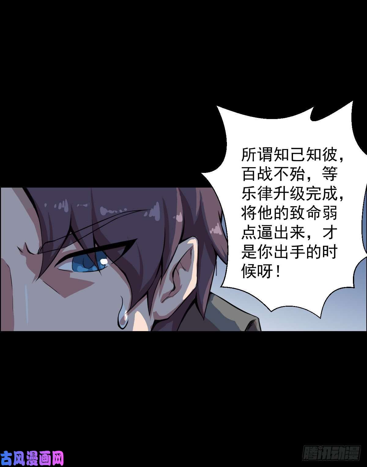 人类圈养计划绝对的自信