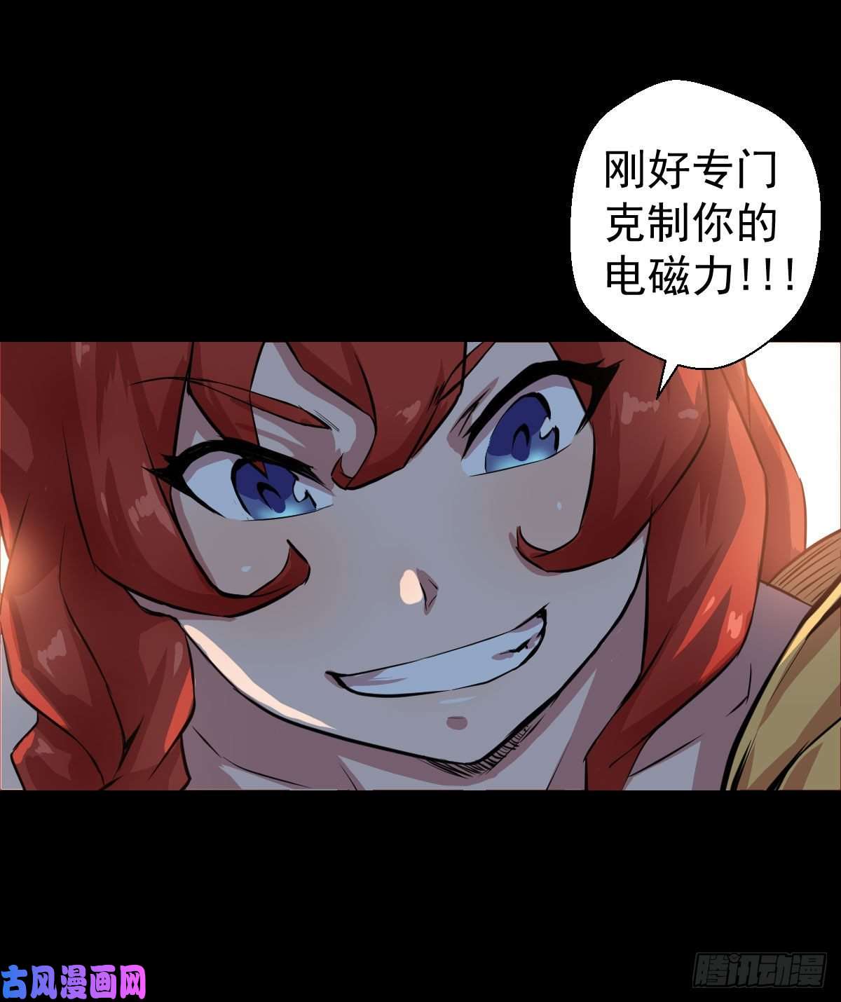 人类圈养计划平平无奇，霸道无匹