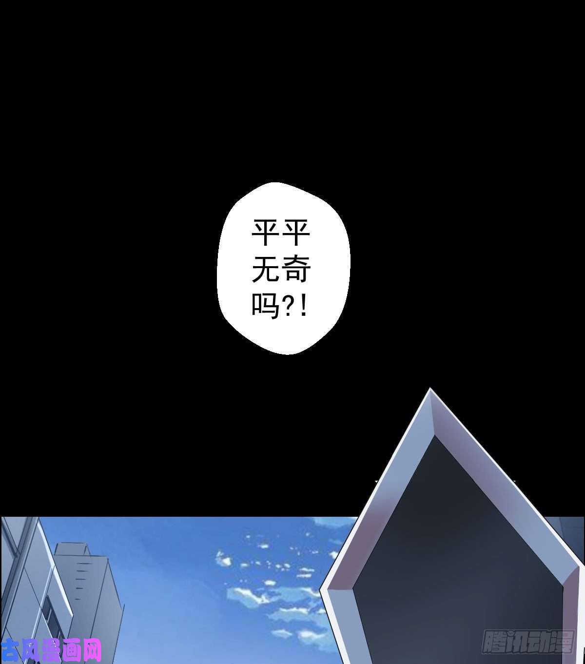 人类圈养计划平平无奇，霸道无匹