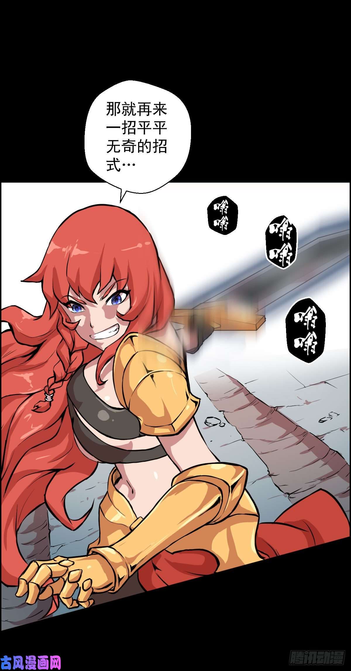 人类圈养计划平平无奇，霸道无匹