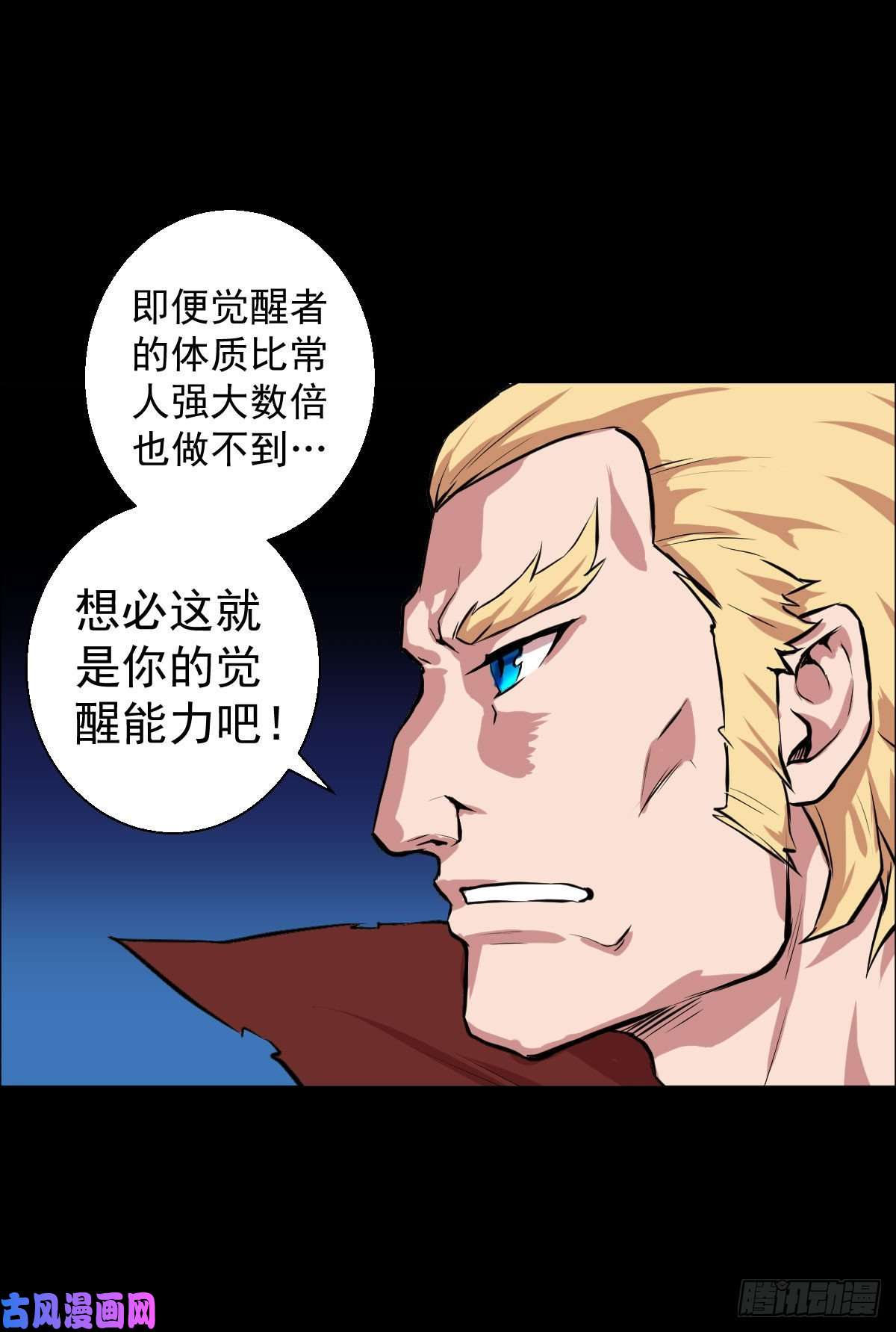 人类圈养计划平平无奇，霸道无匹