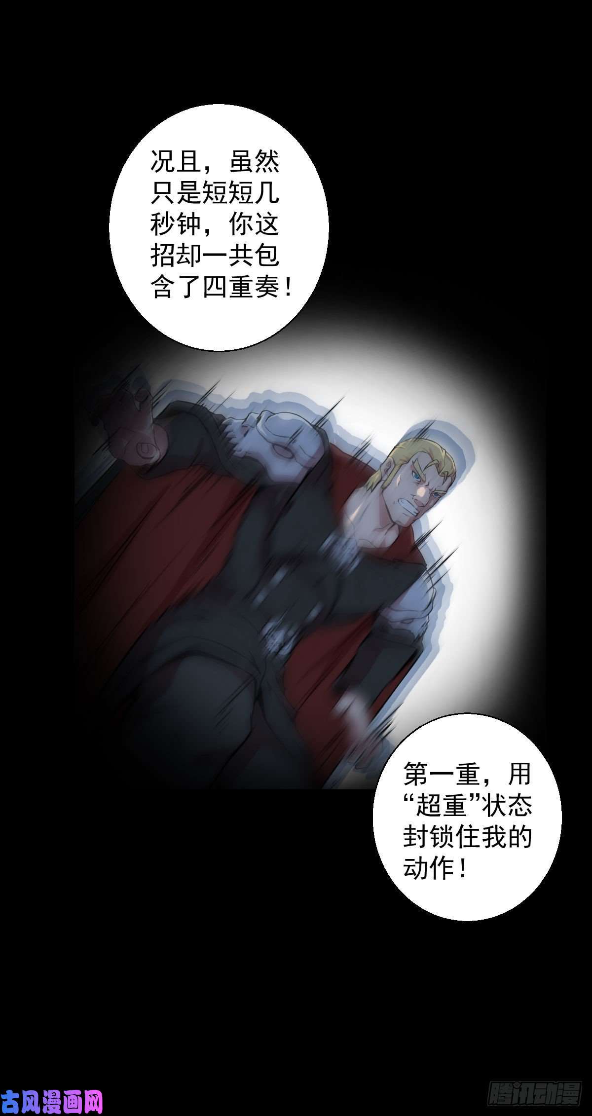 人类圈养计划平平无奇，霸道无匹