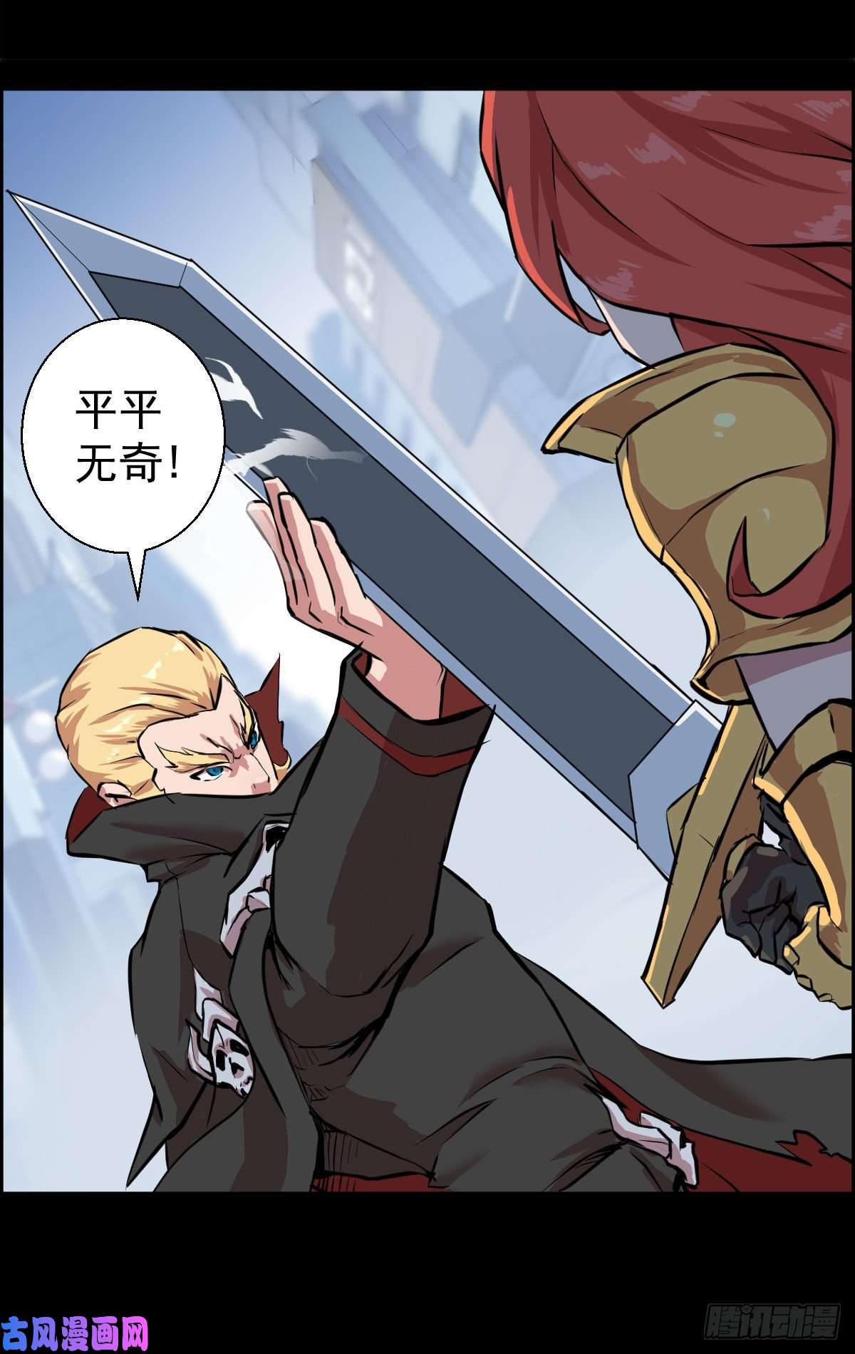 人类圈养计划平平无奇，霸道无匹