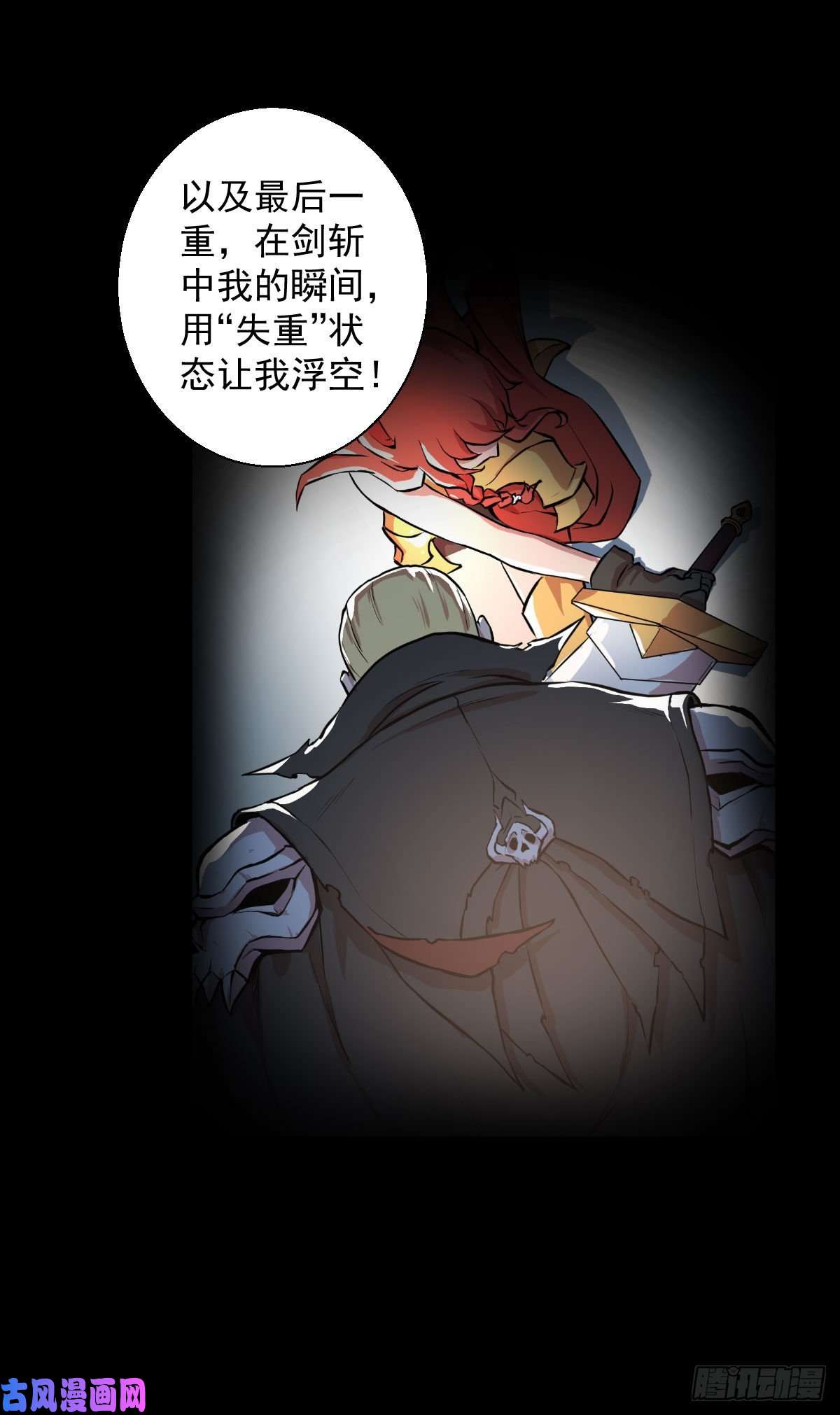 人类圈养计划平平无奇，霸道无匹