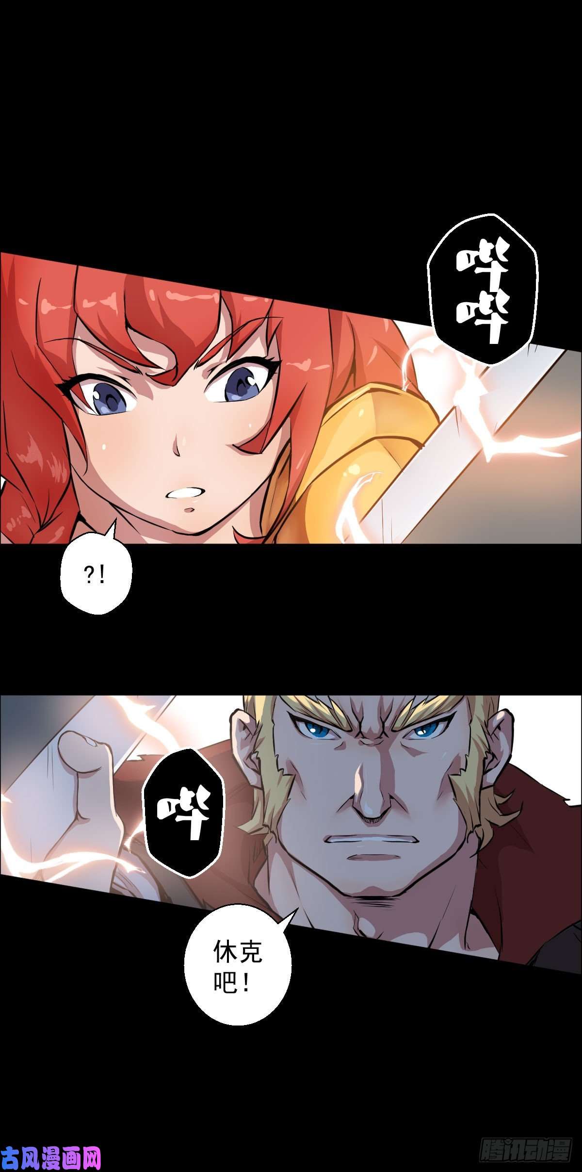 人类圈养计划平平无奇，霸道无匹
