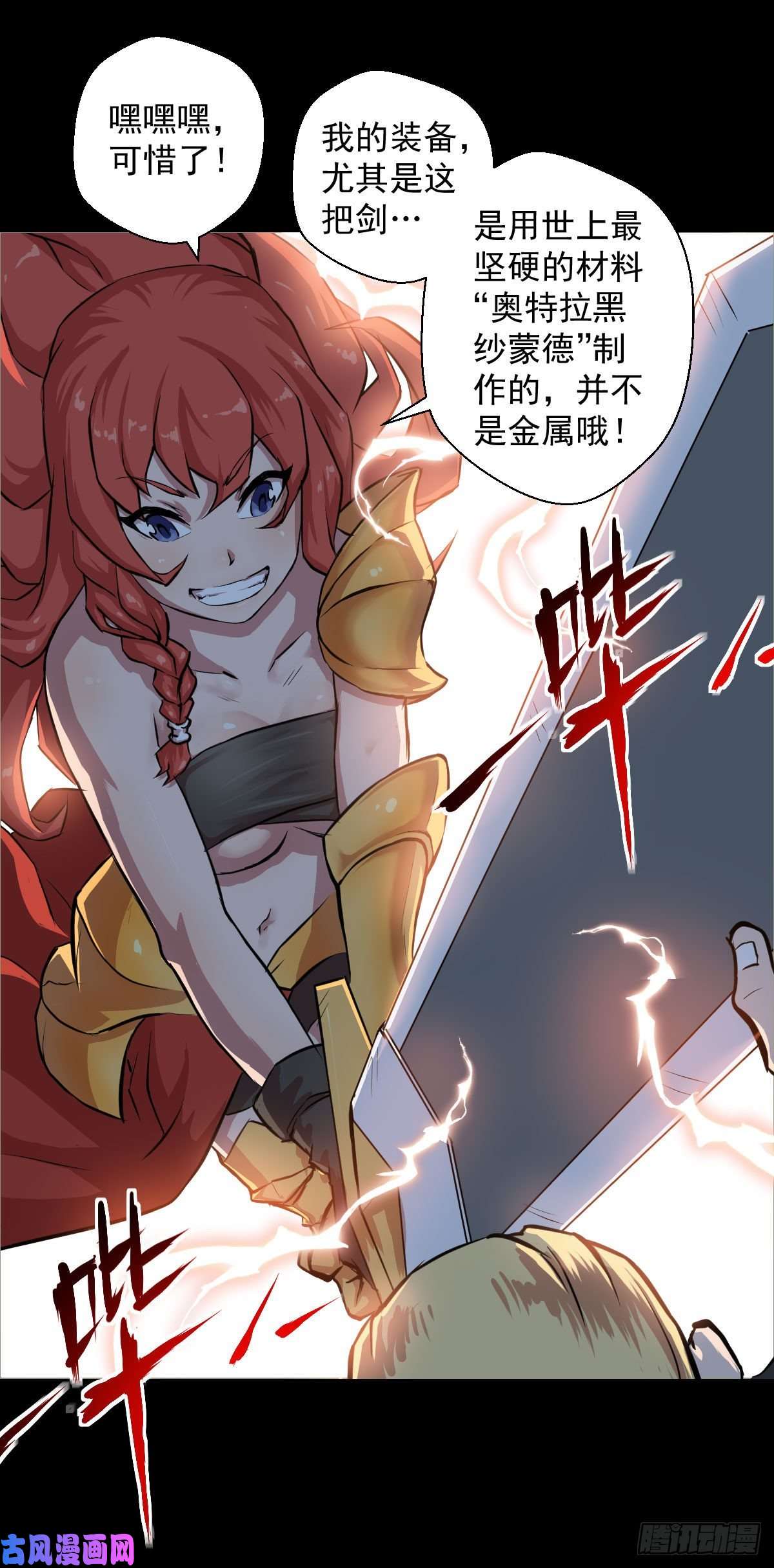 人类圈养计划平平无奇，霸道无匹