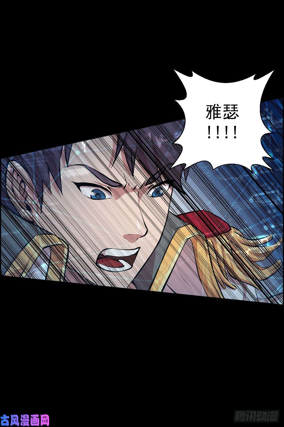 人类圈养计划万有引力场 二