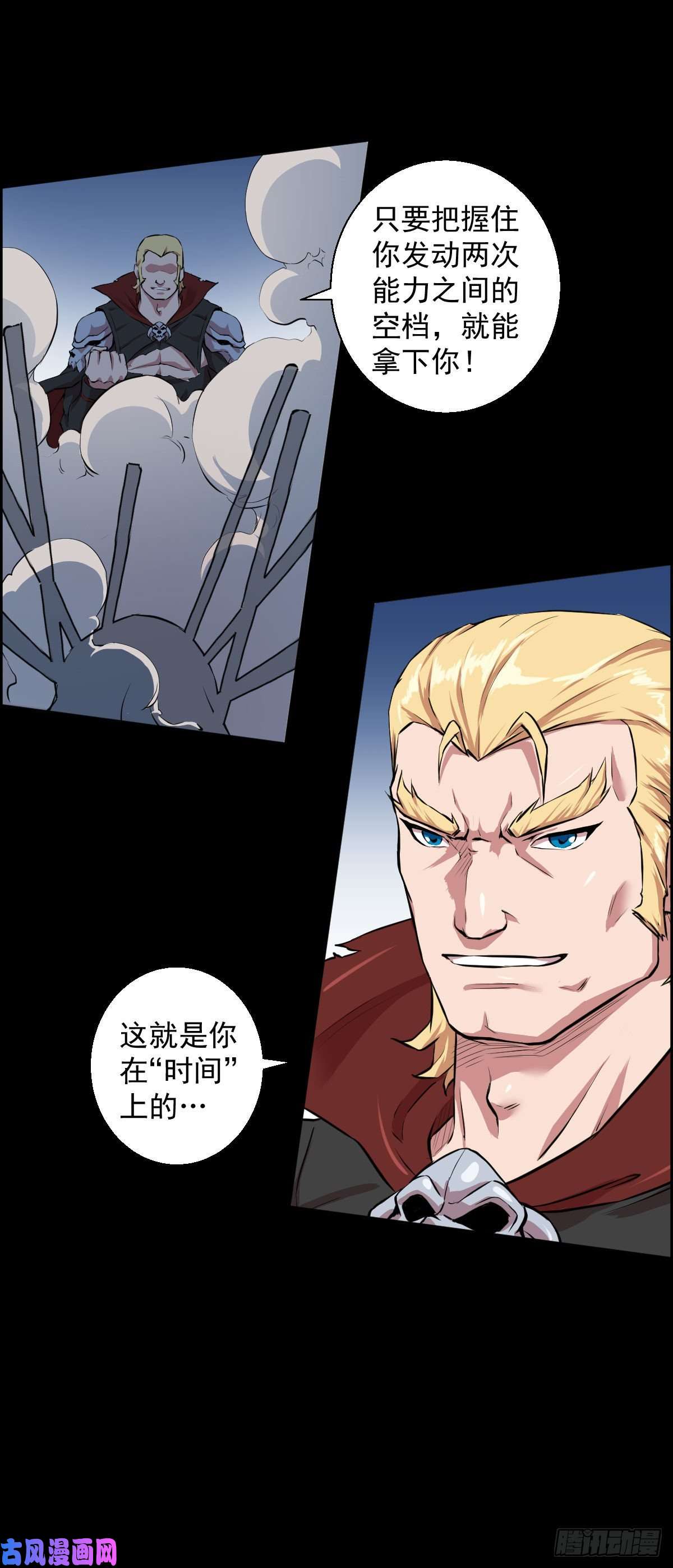 人类圈养计划万有引力场 二