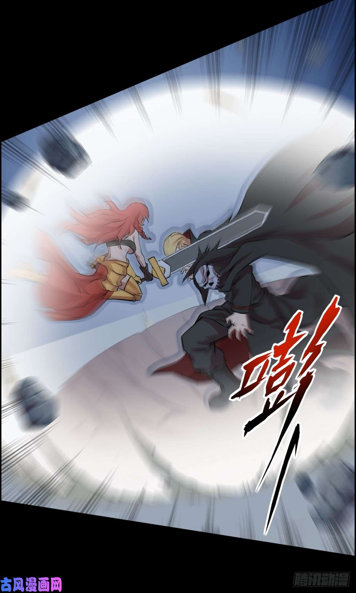 人类圈养计划万有引力场 二