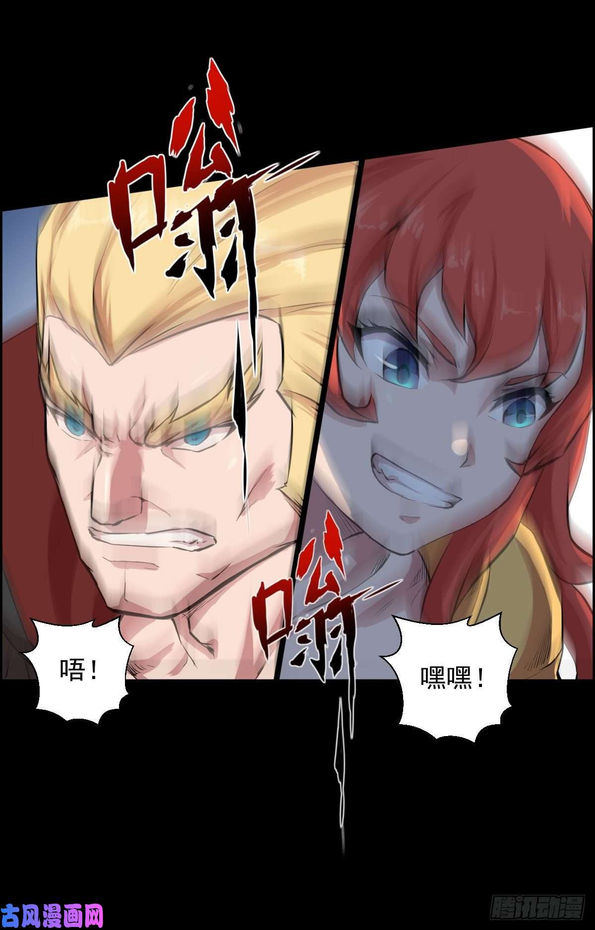 人类圈养计划万有引力场 二