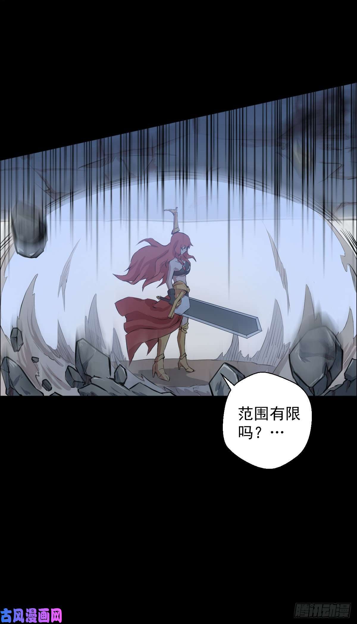 人类圈养计划万有引力场 二
