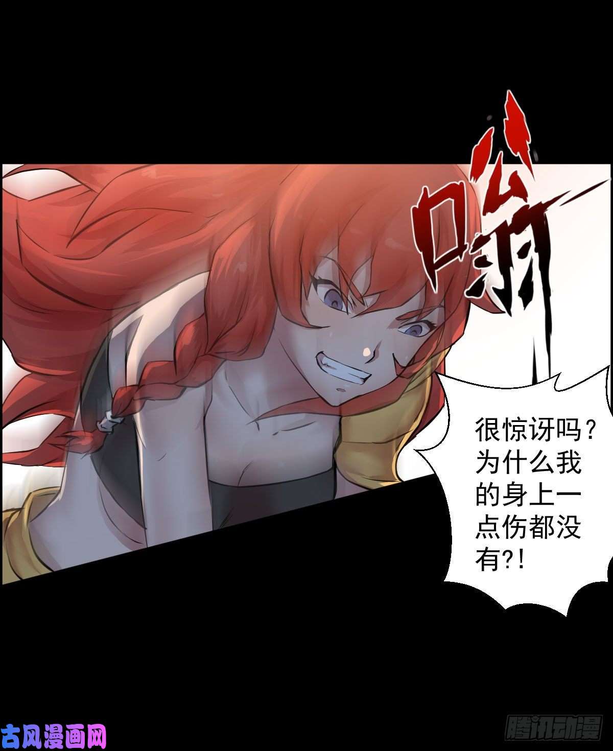 人类圈养计划万有引力场 二