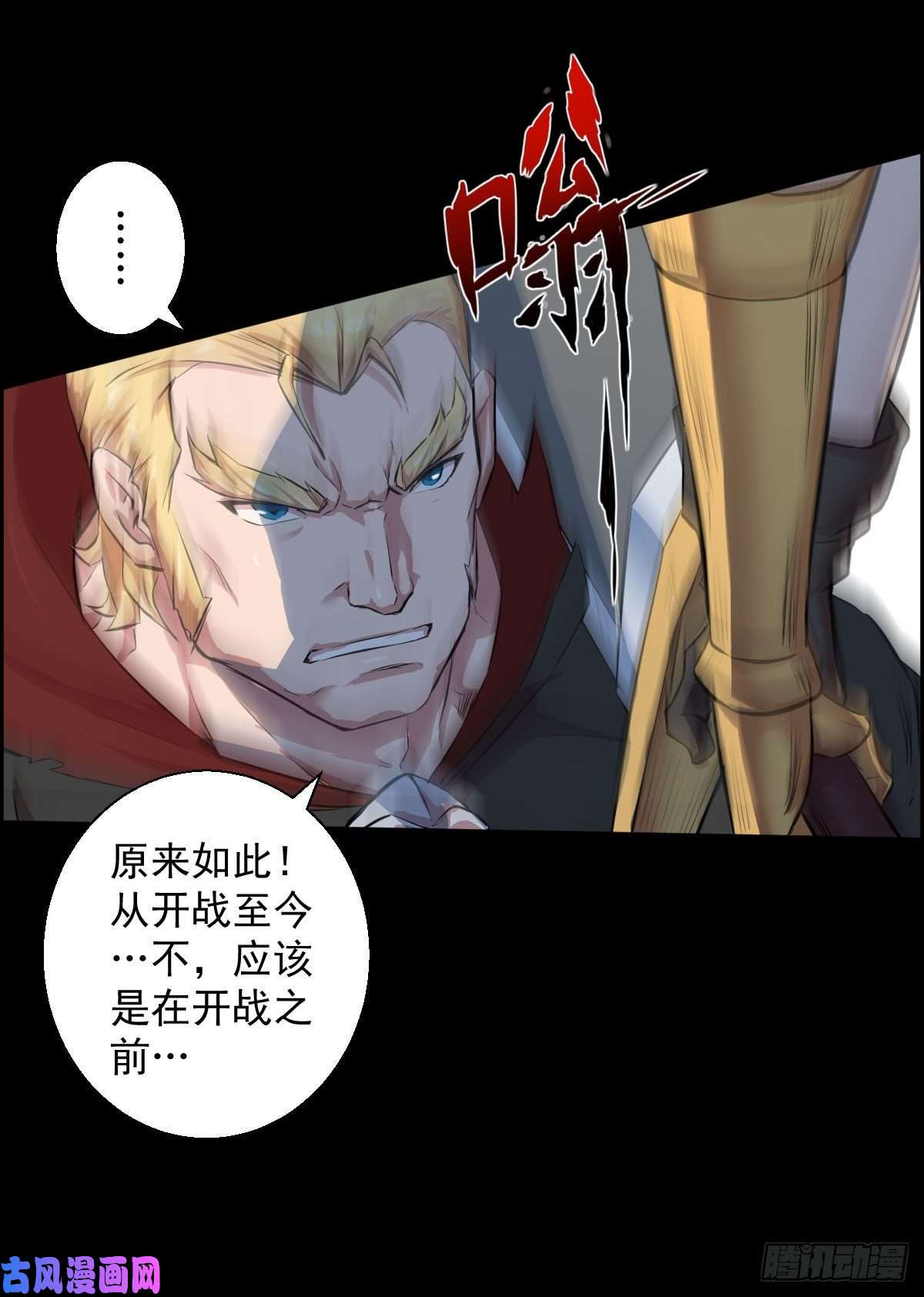 人类圈养计划万有引力场 二
