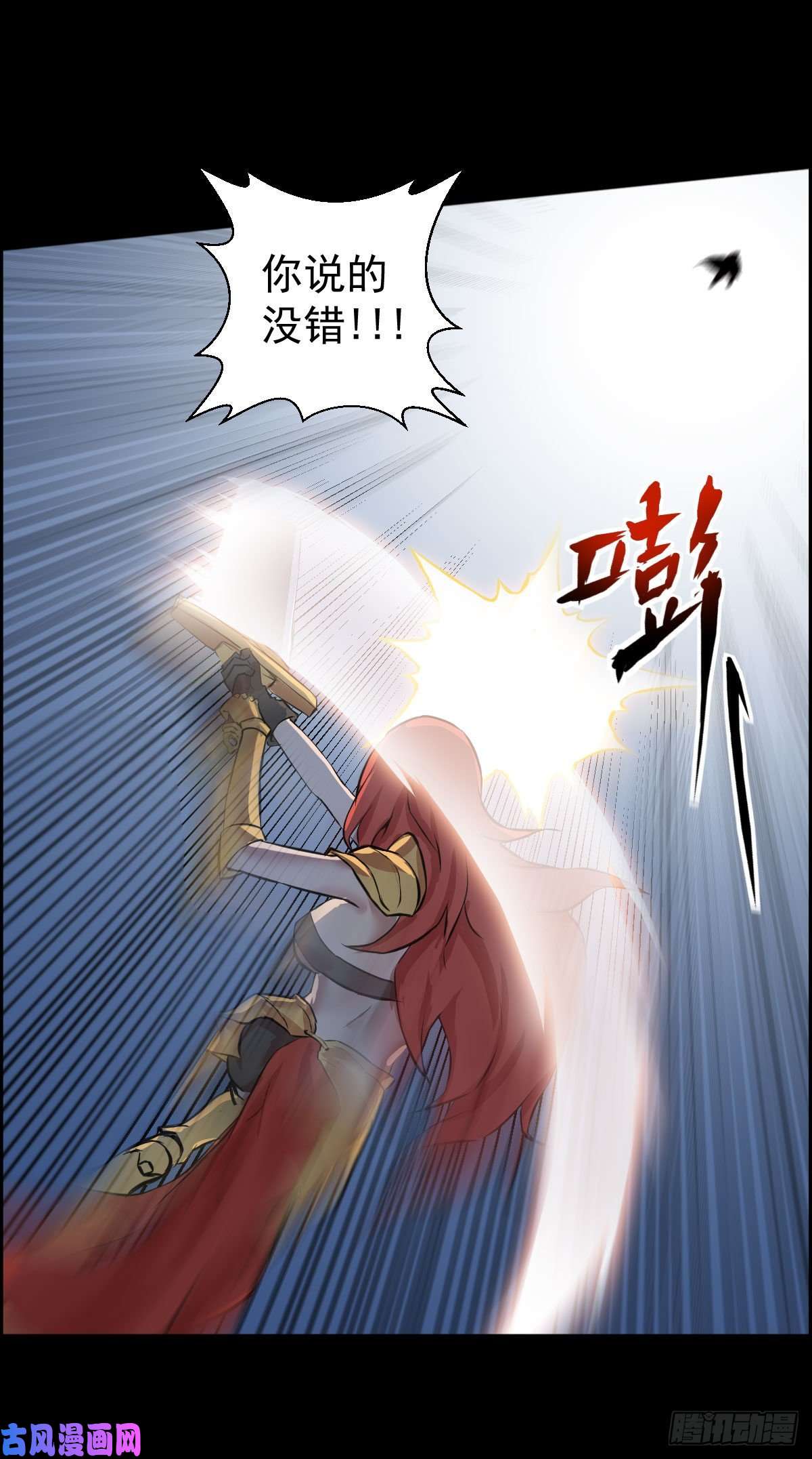 人类圈养计划万有引力场 二