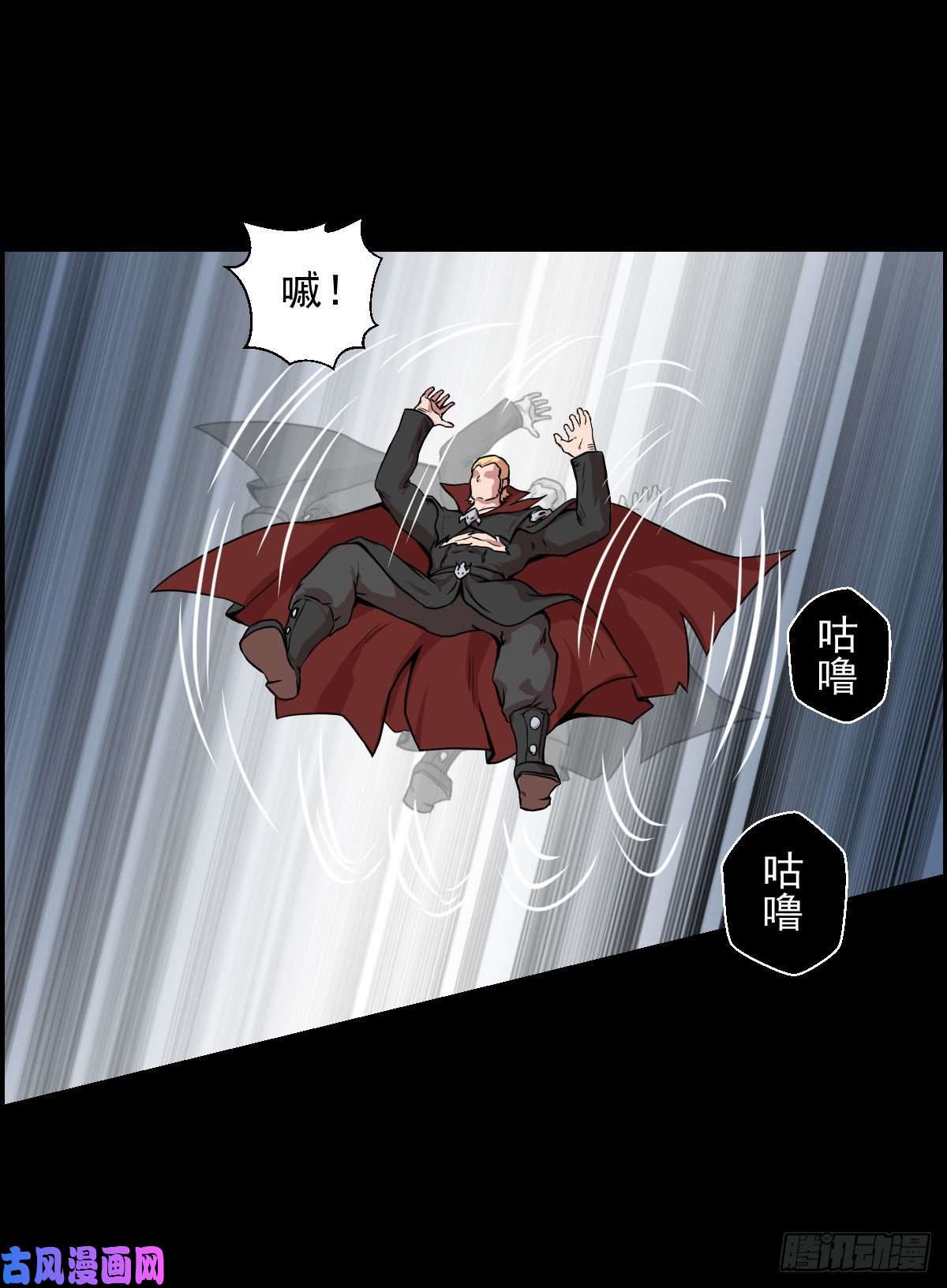 人类圈养计划万有引力场 二