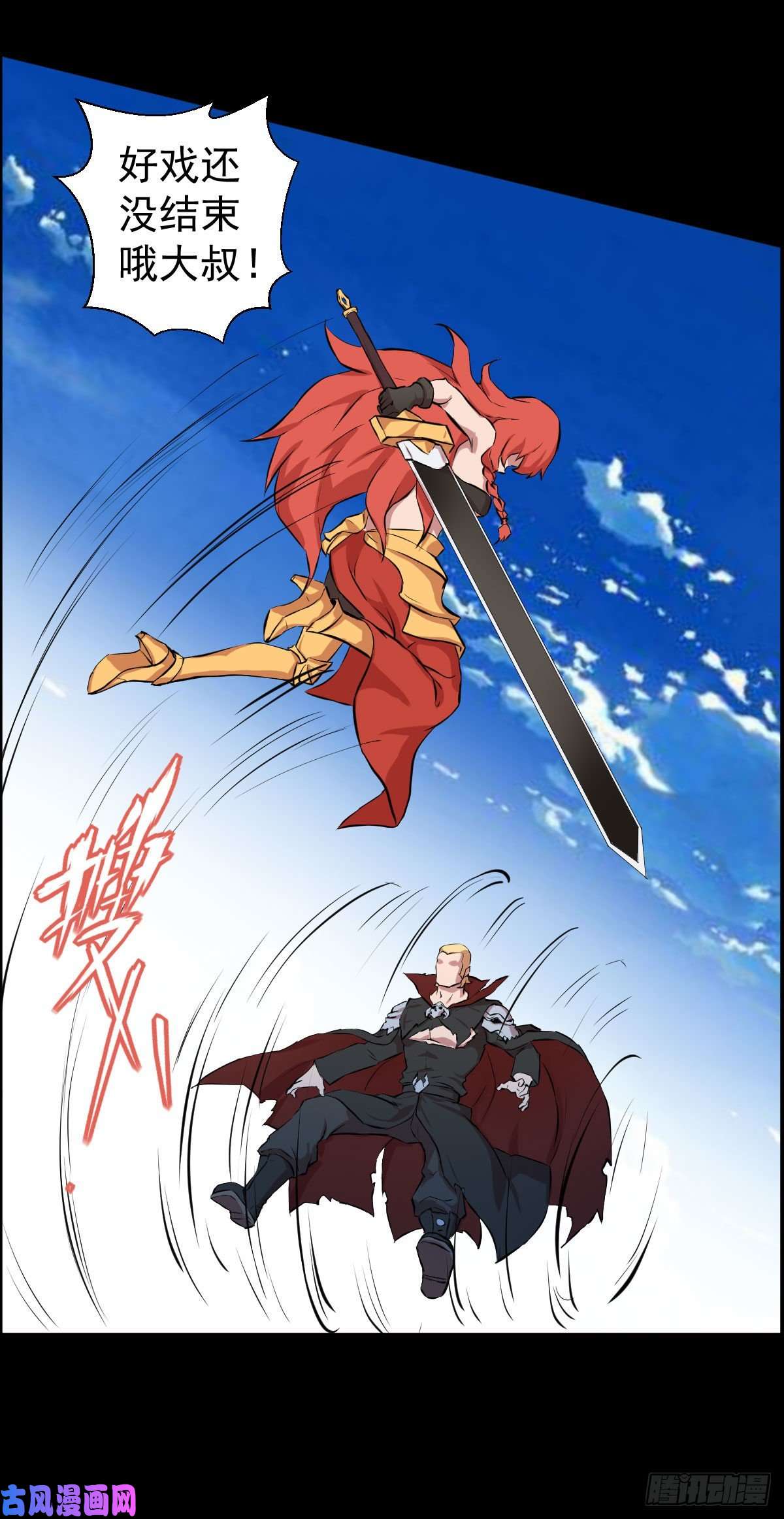 人类圈养计划万有引力场 二