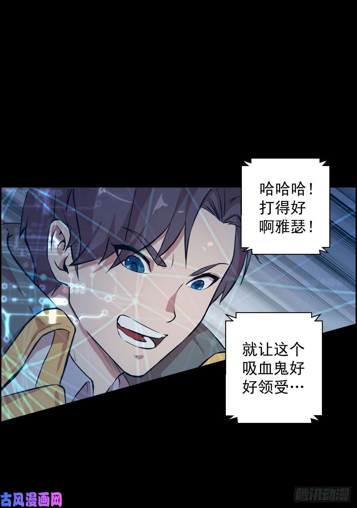 人类圈养计划万有引力场 二