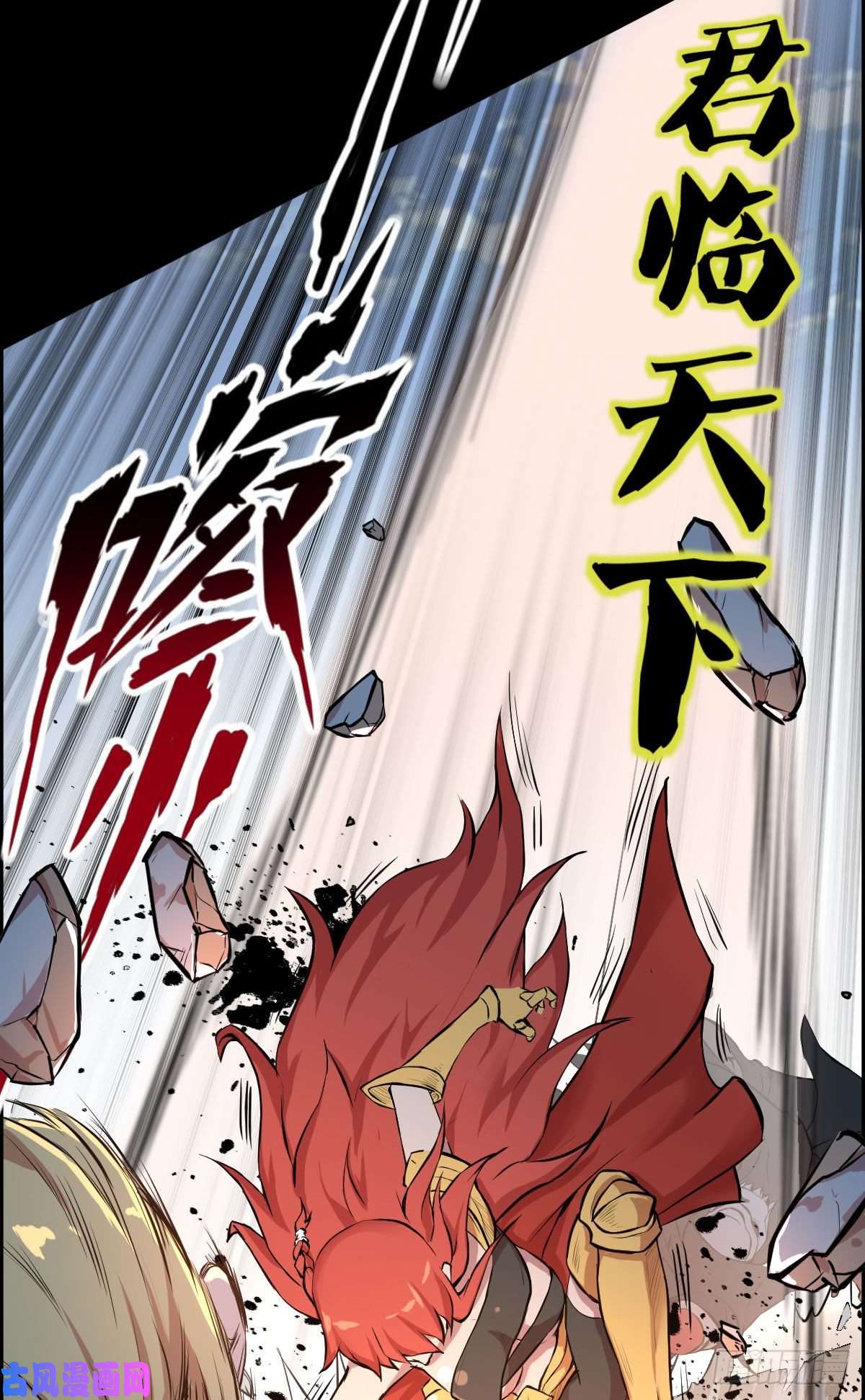 人类圈养计划万有引力场 二