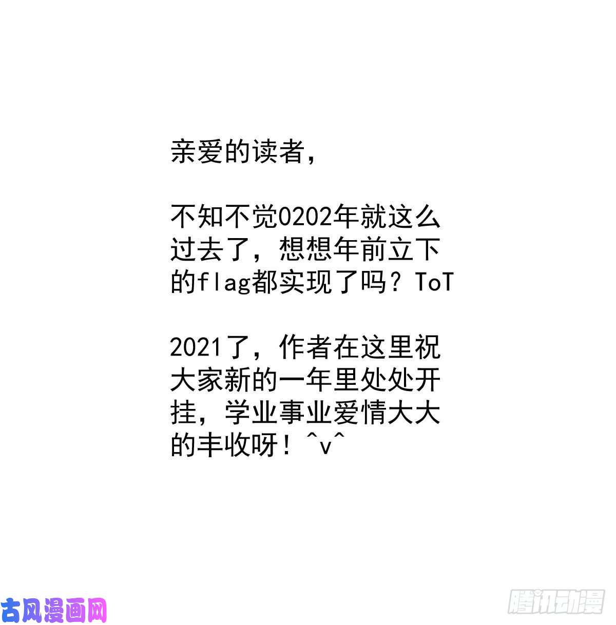 人类圈养计划万有引力场 二