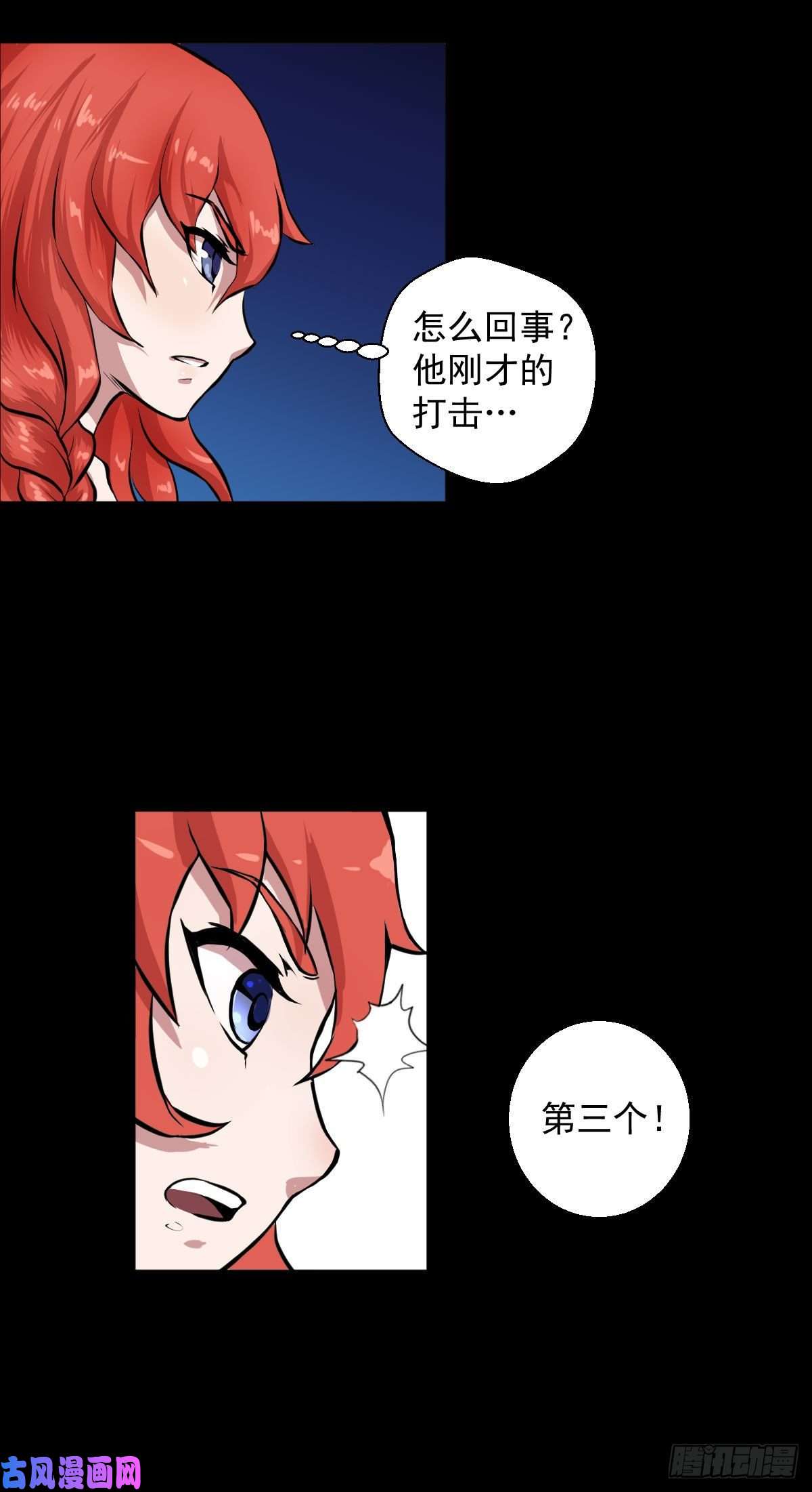 人类圈养计划黑星歌剧院