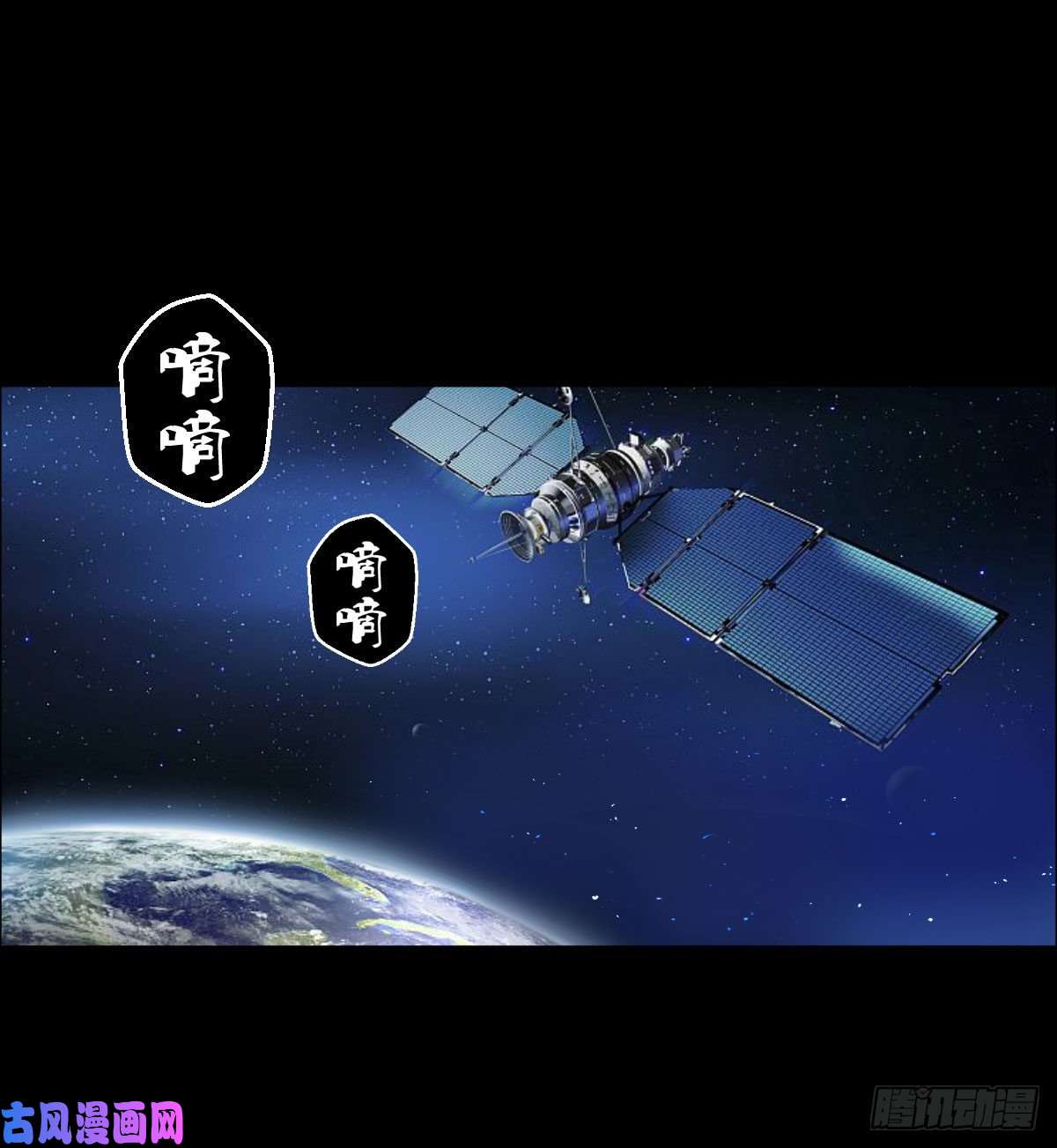 人类圈养计划黑星歌剧院