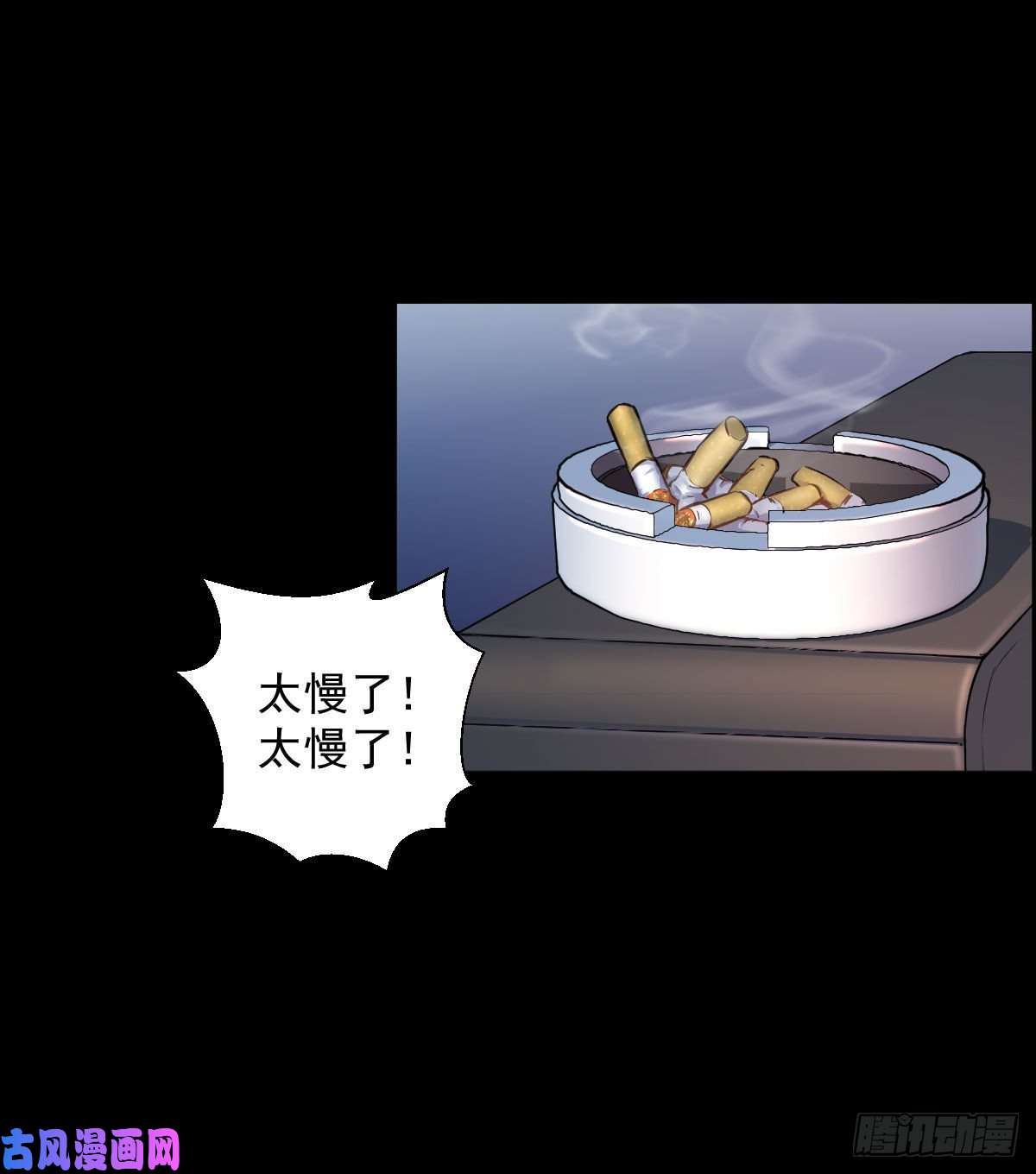 人类圈养计划黑星歌剧院