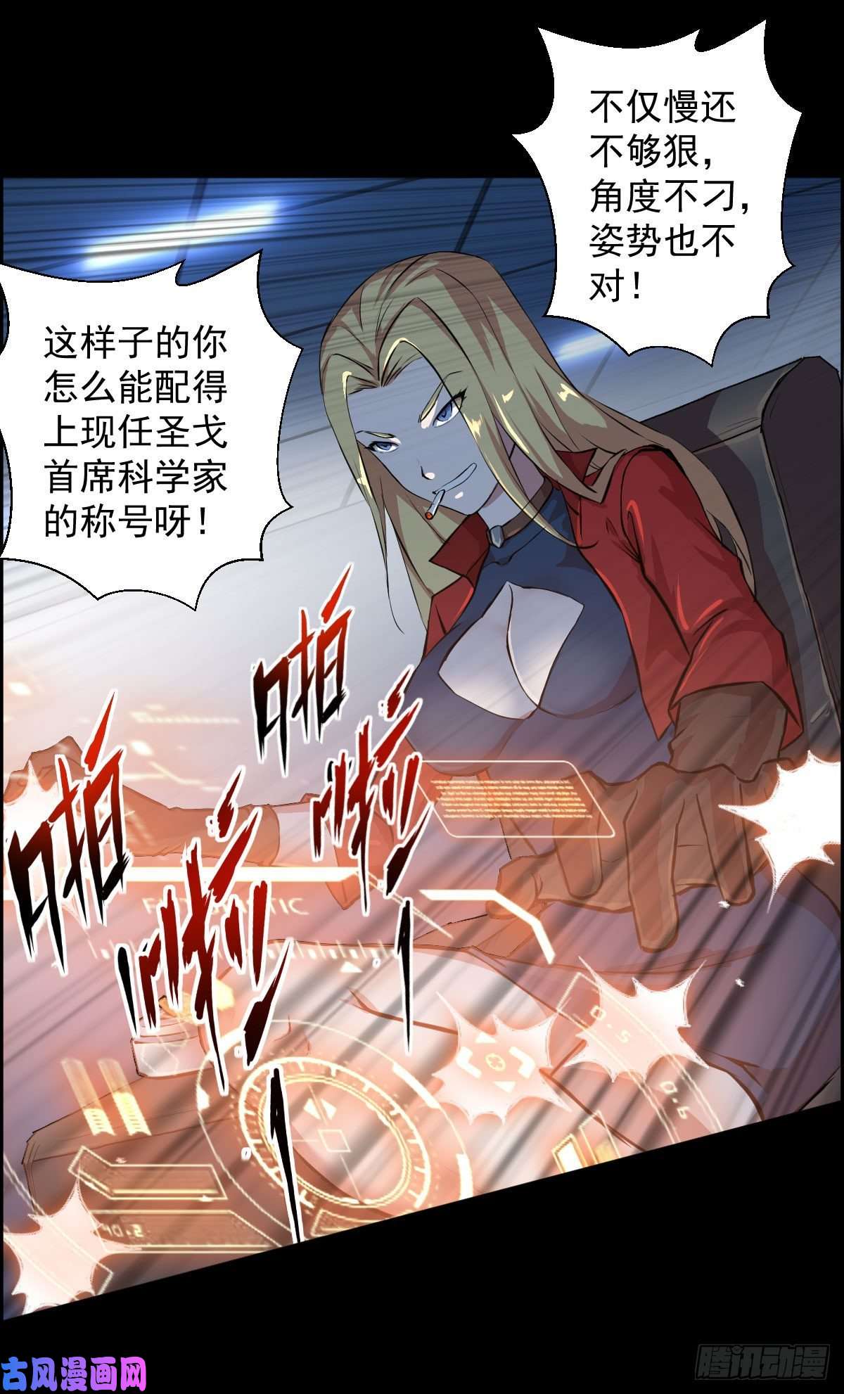 人类圈养计划黑星歌剧院