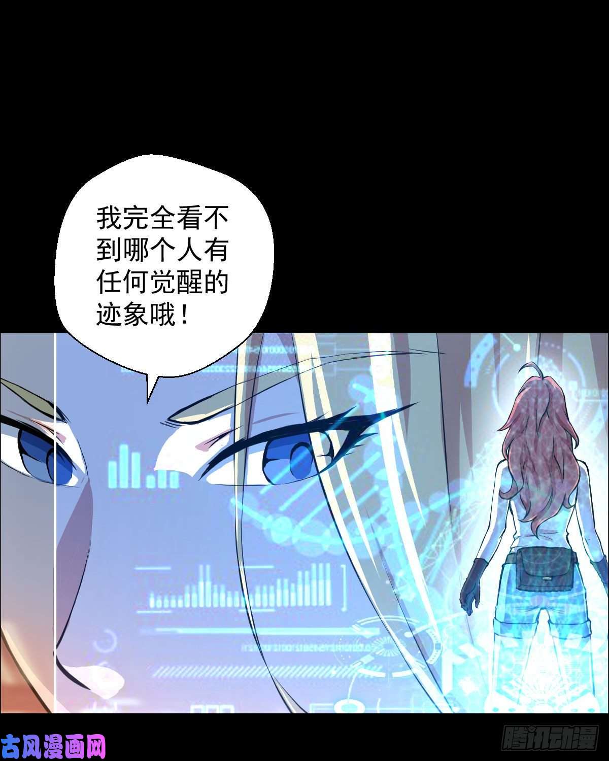人类圈养计划黑星歌剧院