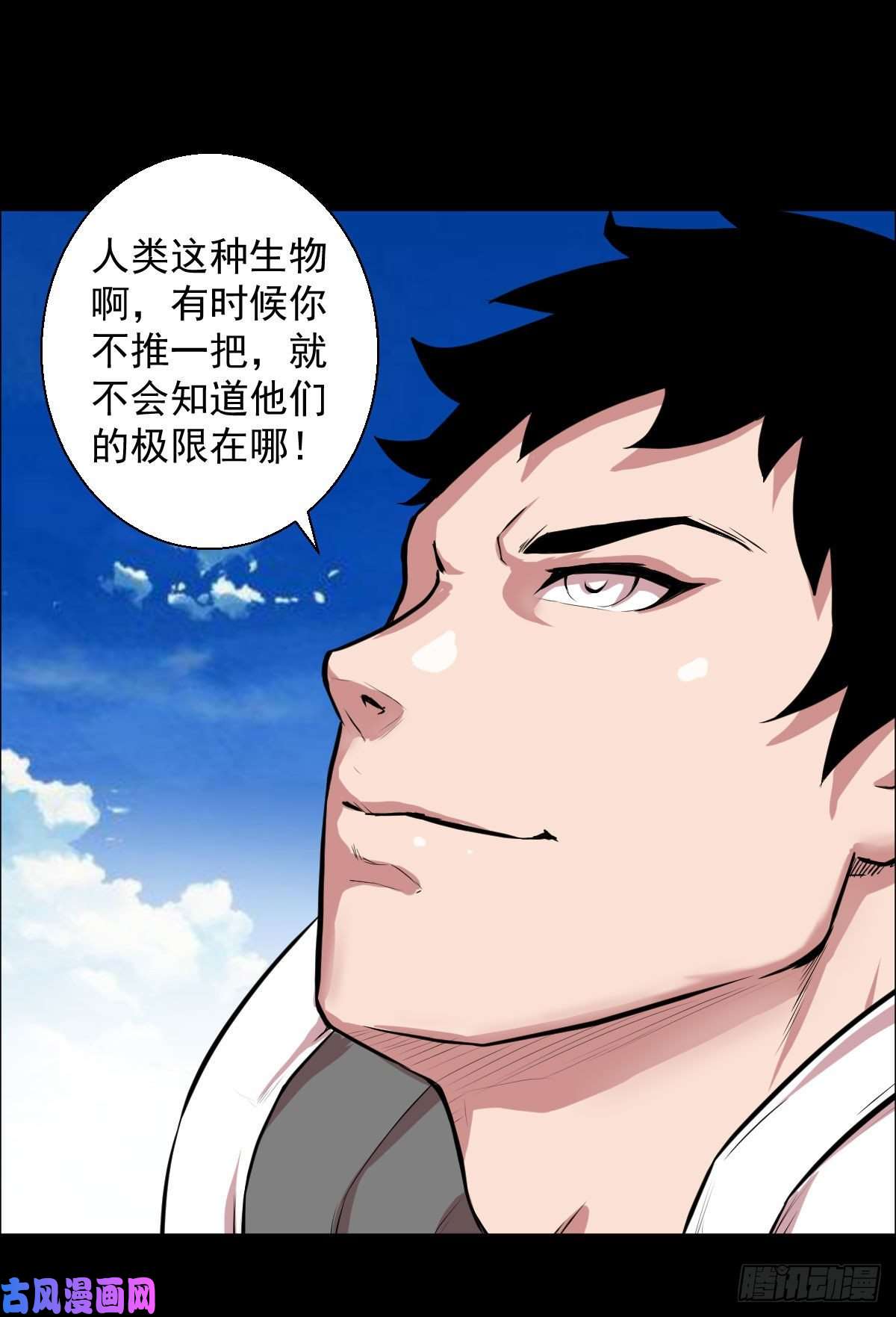 人类圈养计划黑星歌剧院
