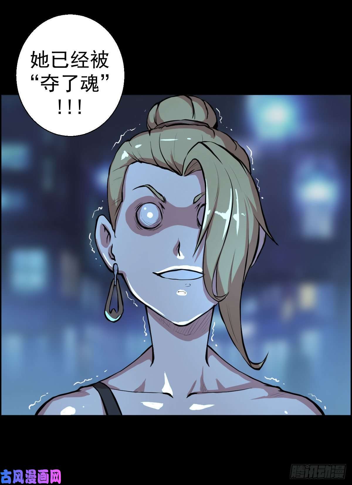 人类圈养计划黑星歌剧院