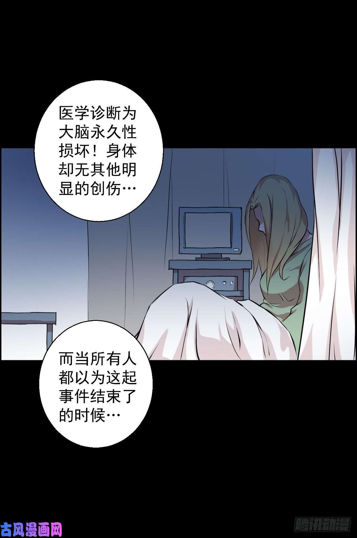 人类圈养计划黑星歌剧院
