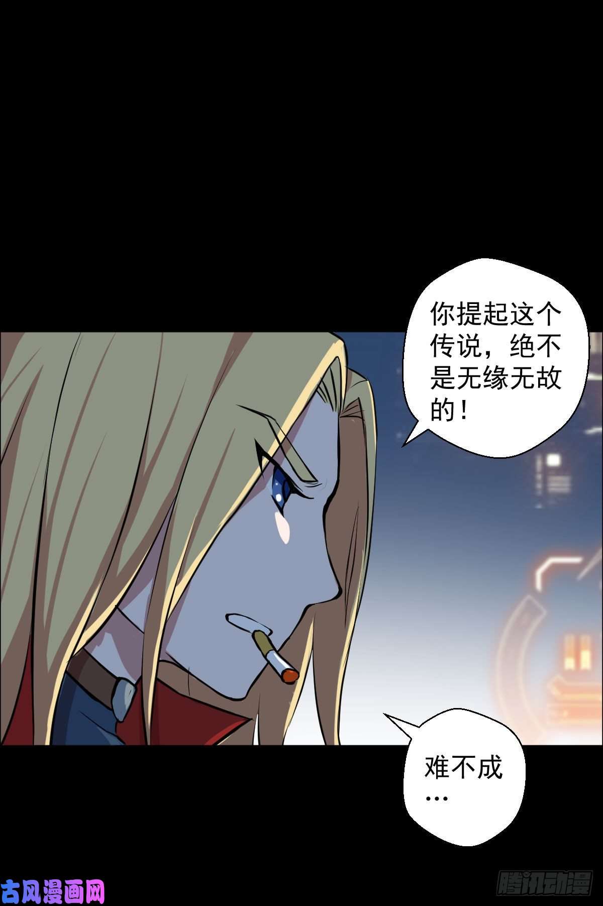 人类圈养计划黑星歌剧院