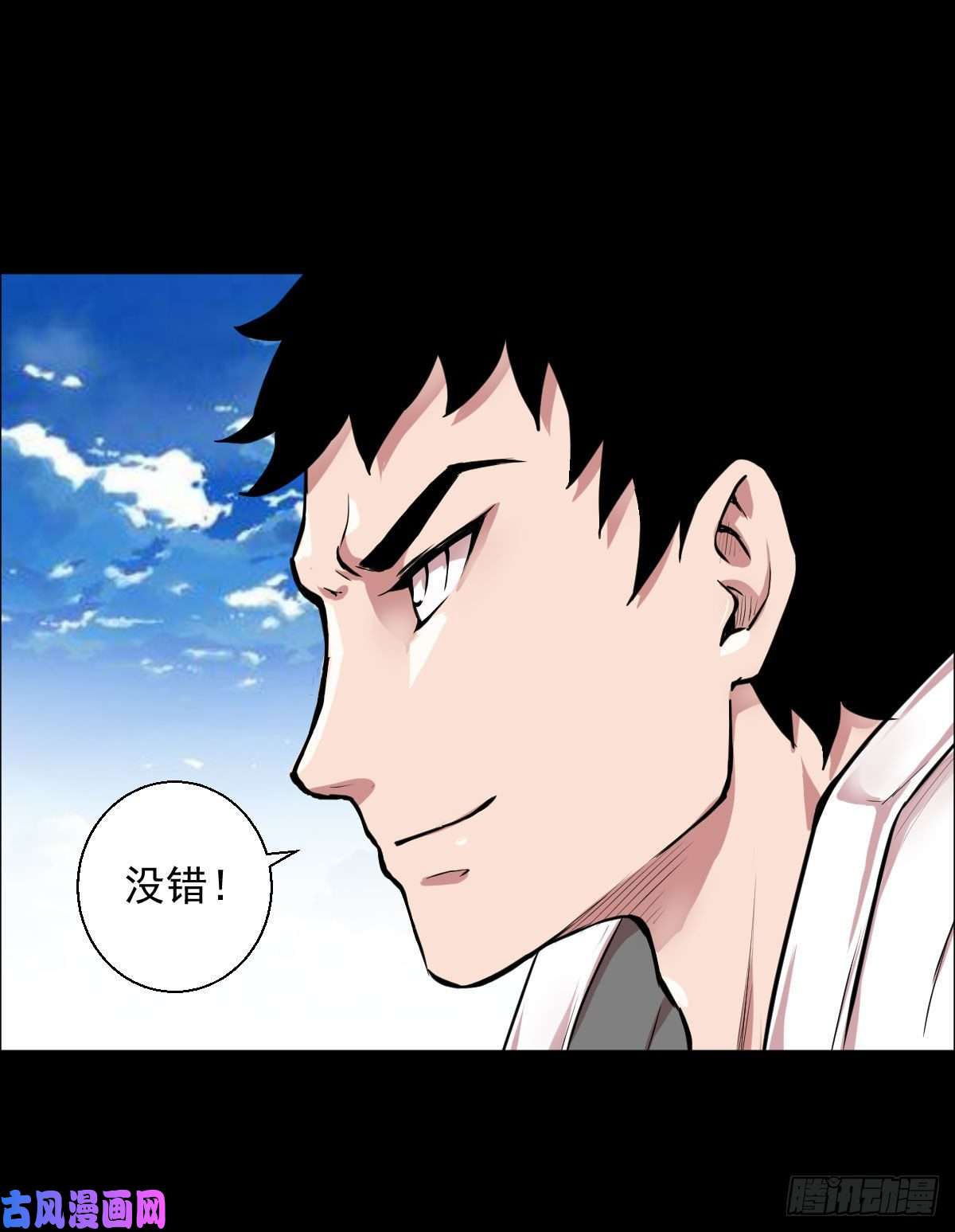 人类圈养计划黑星歌剧院